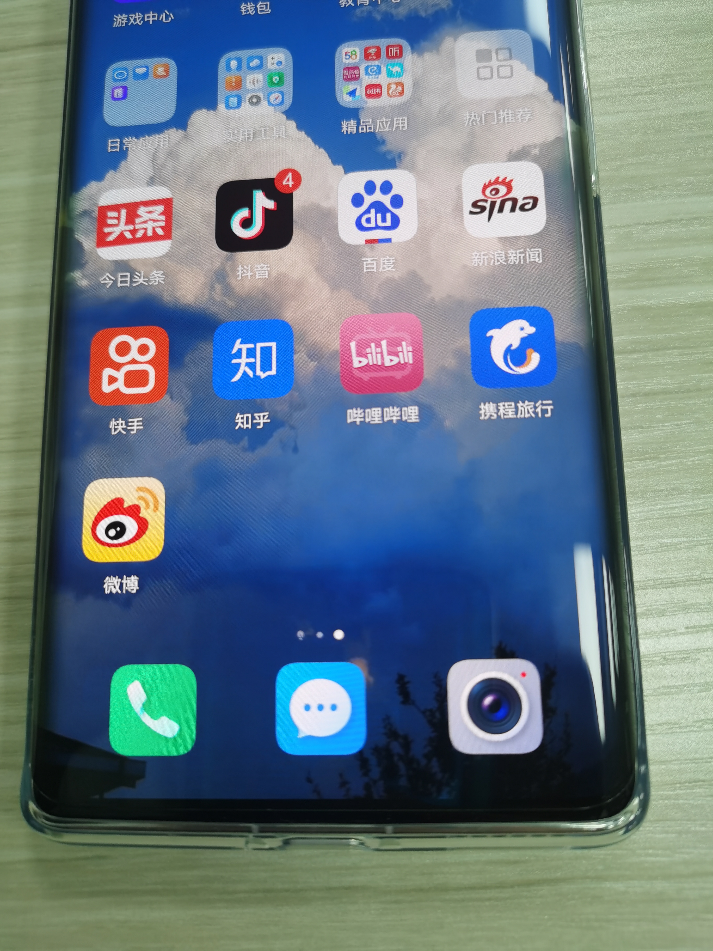 微信图片_20210901181157.jpg