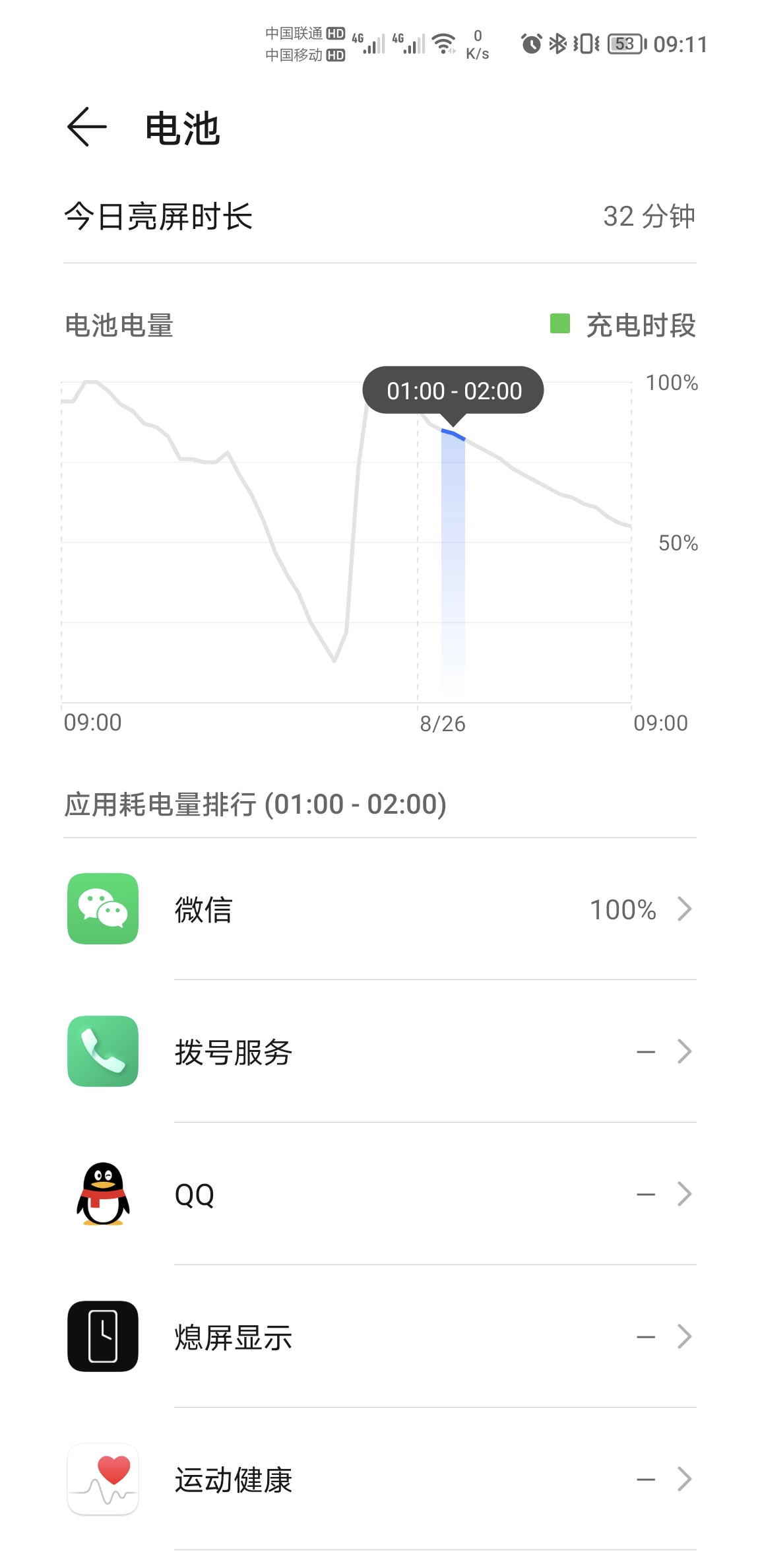 Screenshot_20210826_091139.jpg