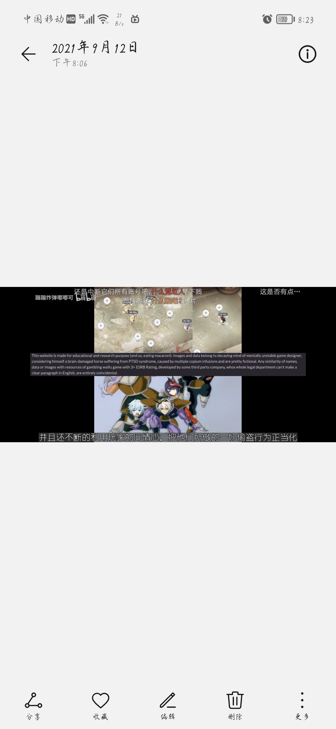 Screenshot_20210912_202324.jpg