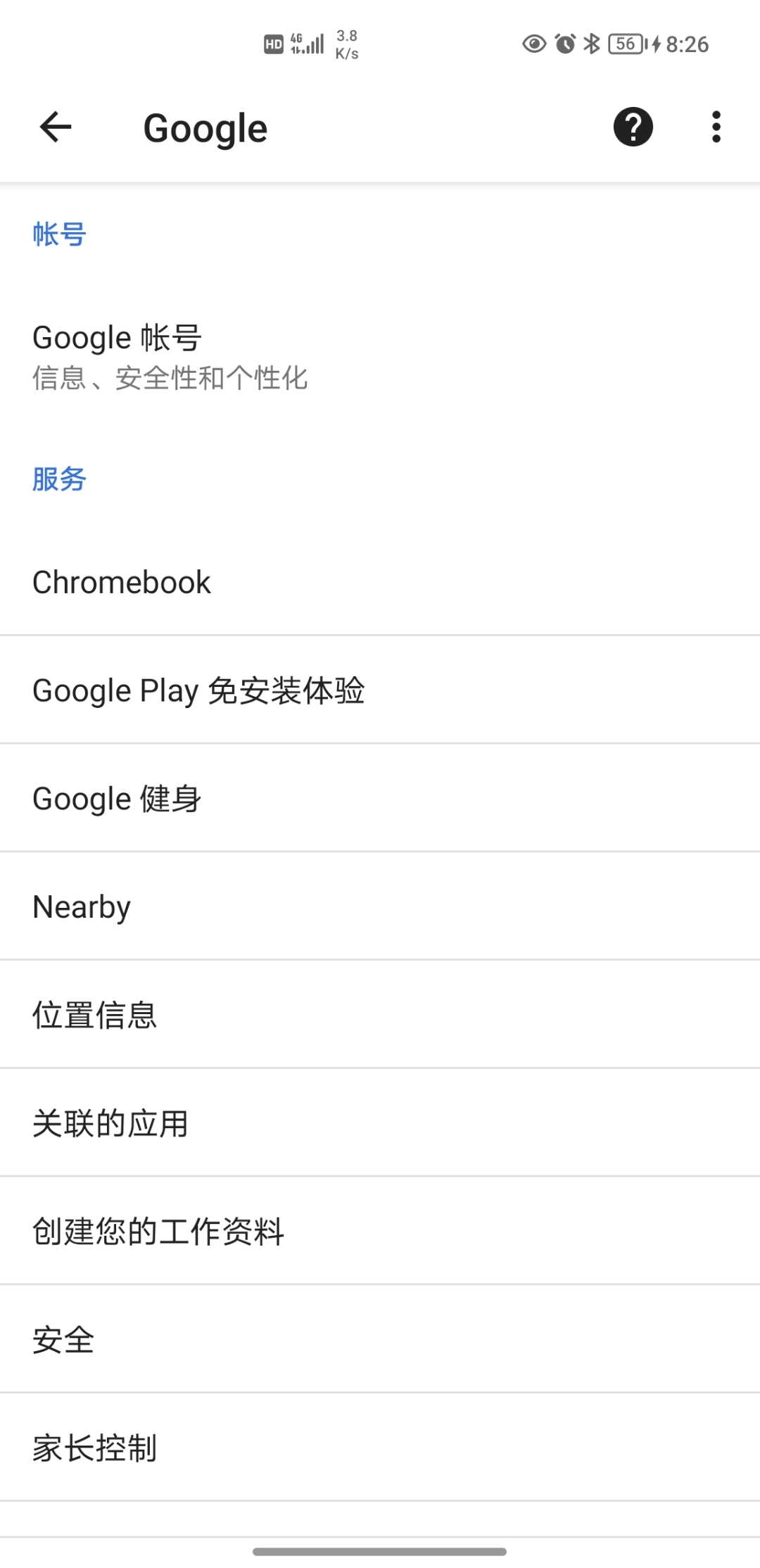 Screenshot_20210912_202643.jpg