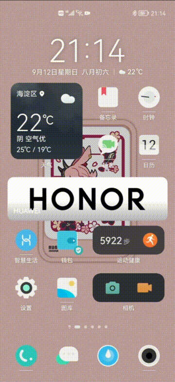 1631452830415.gif