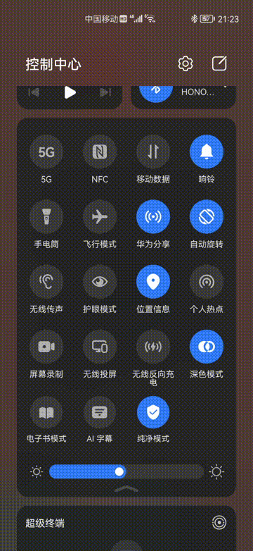 1631453130090.gif