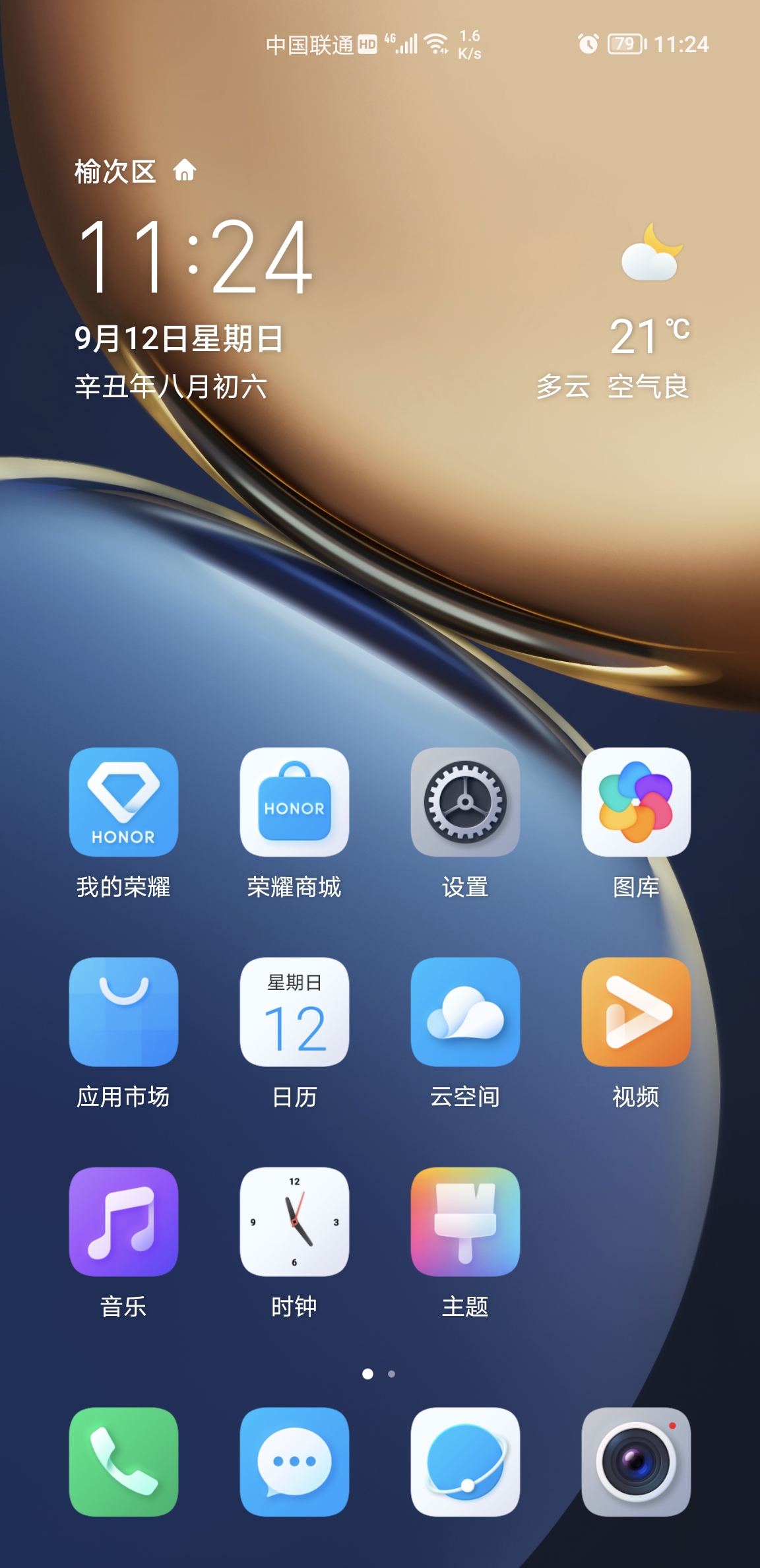 Screenshot_20210912_232404.jpg