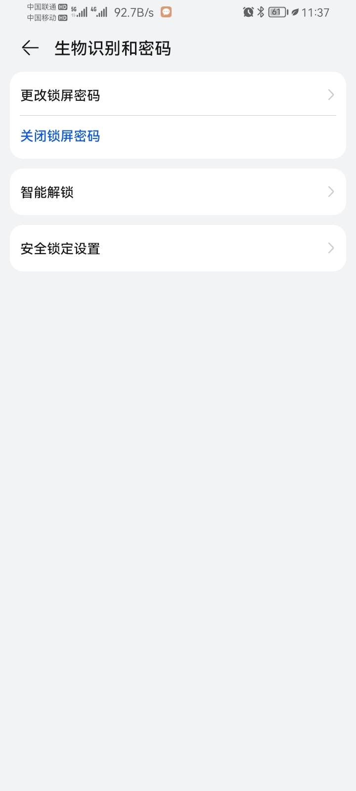 Screenshot_20210912_233751_com.android.settings.jpg