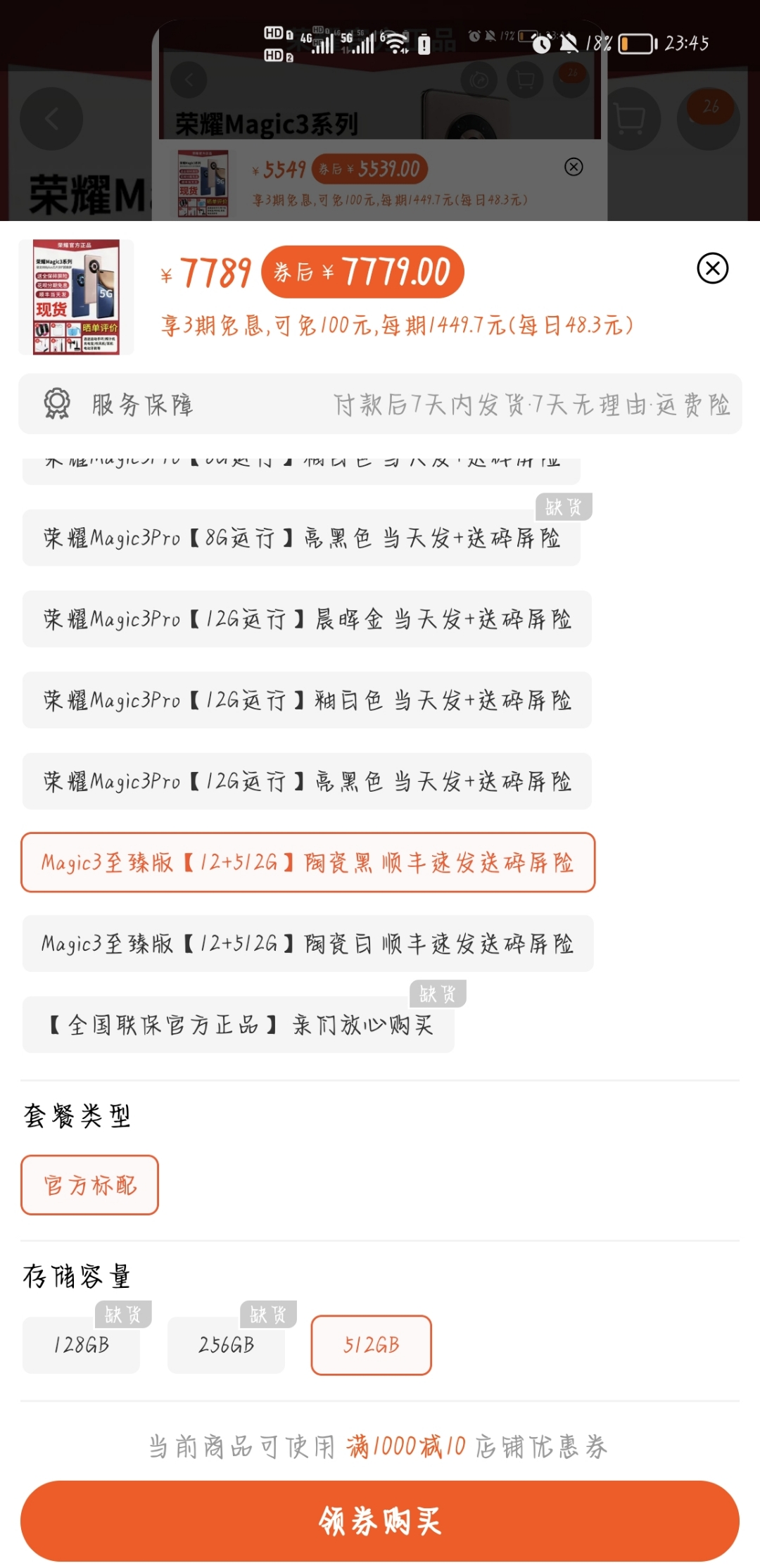 Screenshot_20210912_234507.jpg