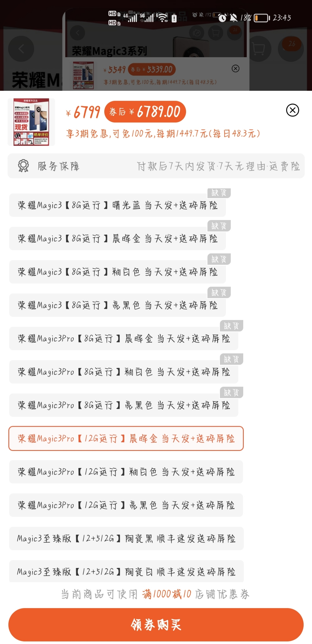 Screenshot_20210912_234526.jpg