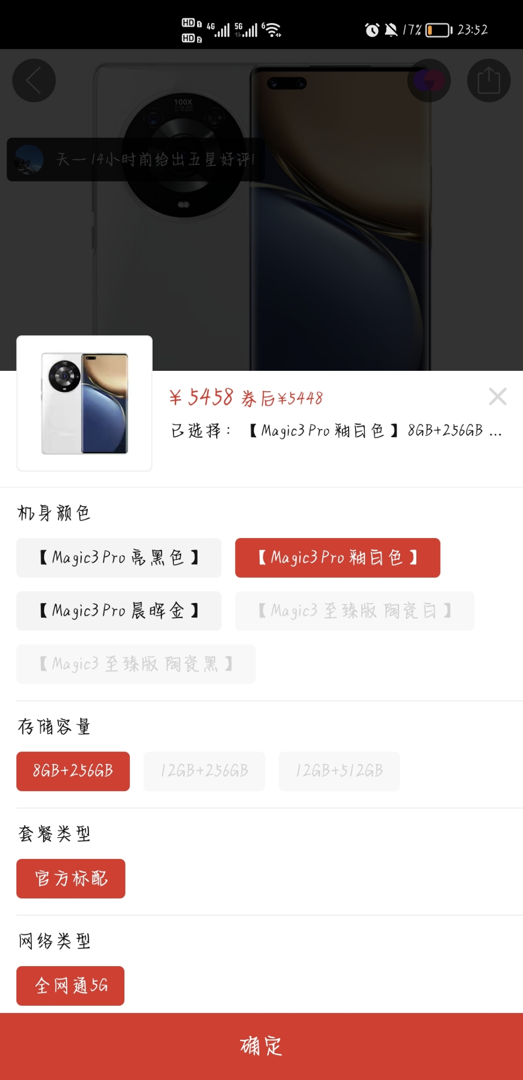 Screenshot_20210912_235203.jpg