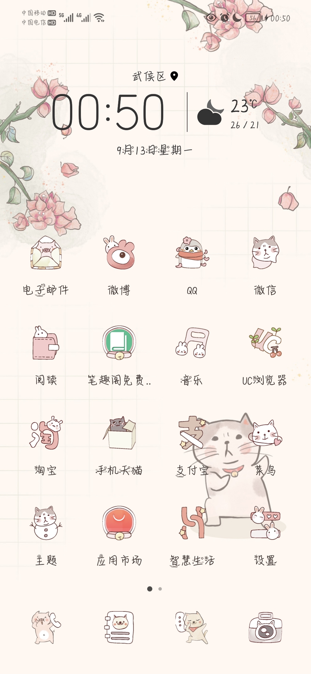 Screenshot_20210913_005004.jpg