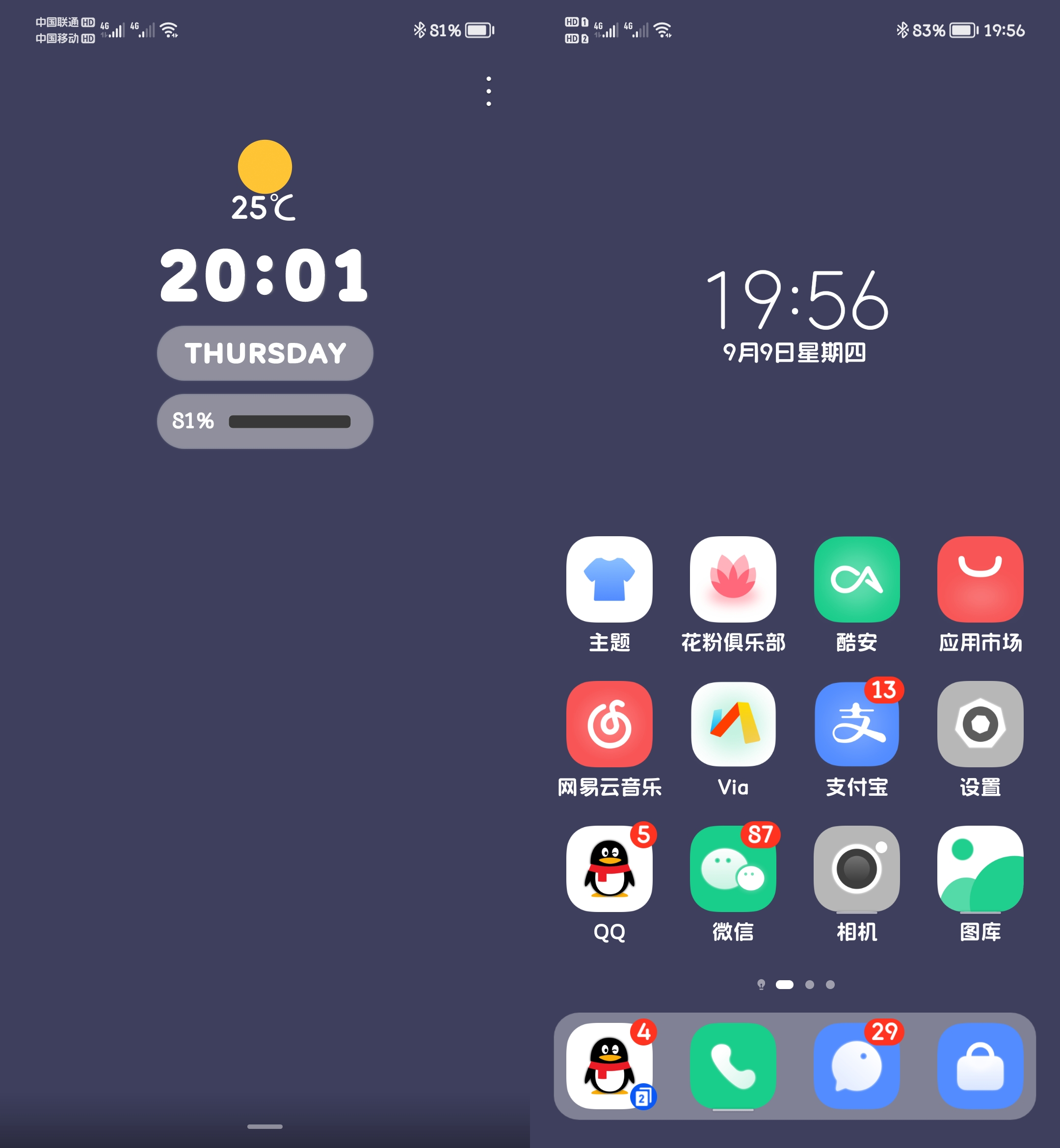 Stitch_20210913_073154.png