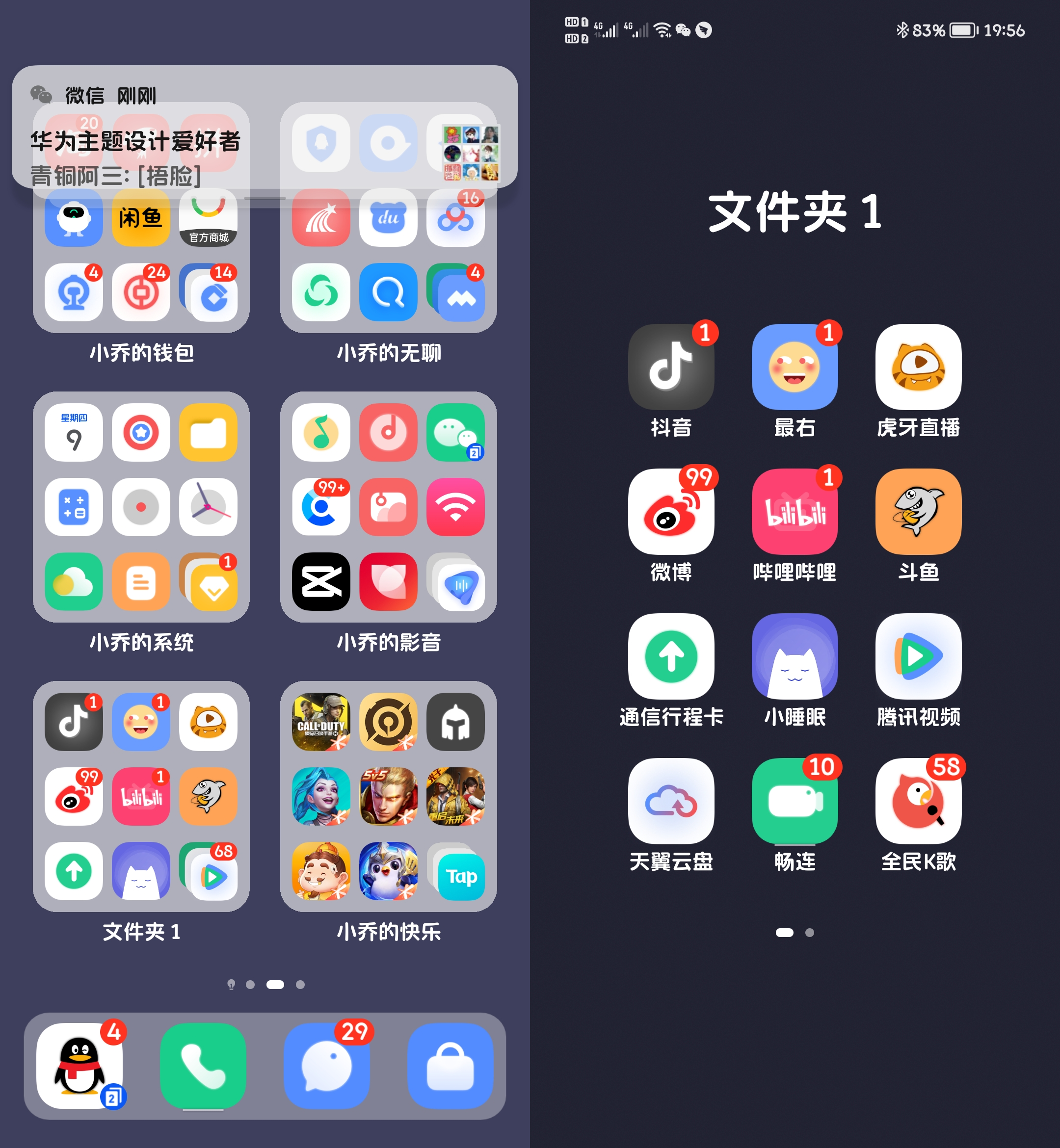 Stitch_20210913_073206.png