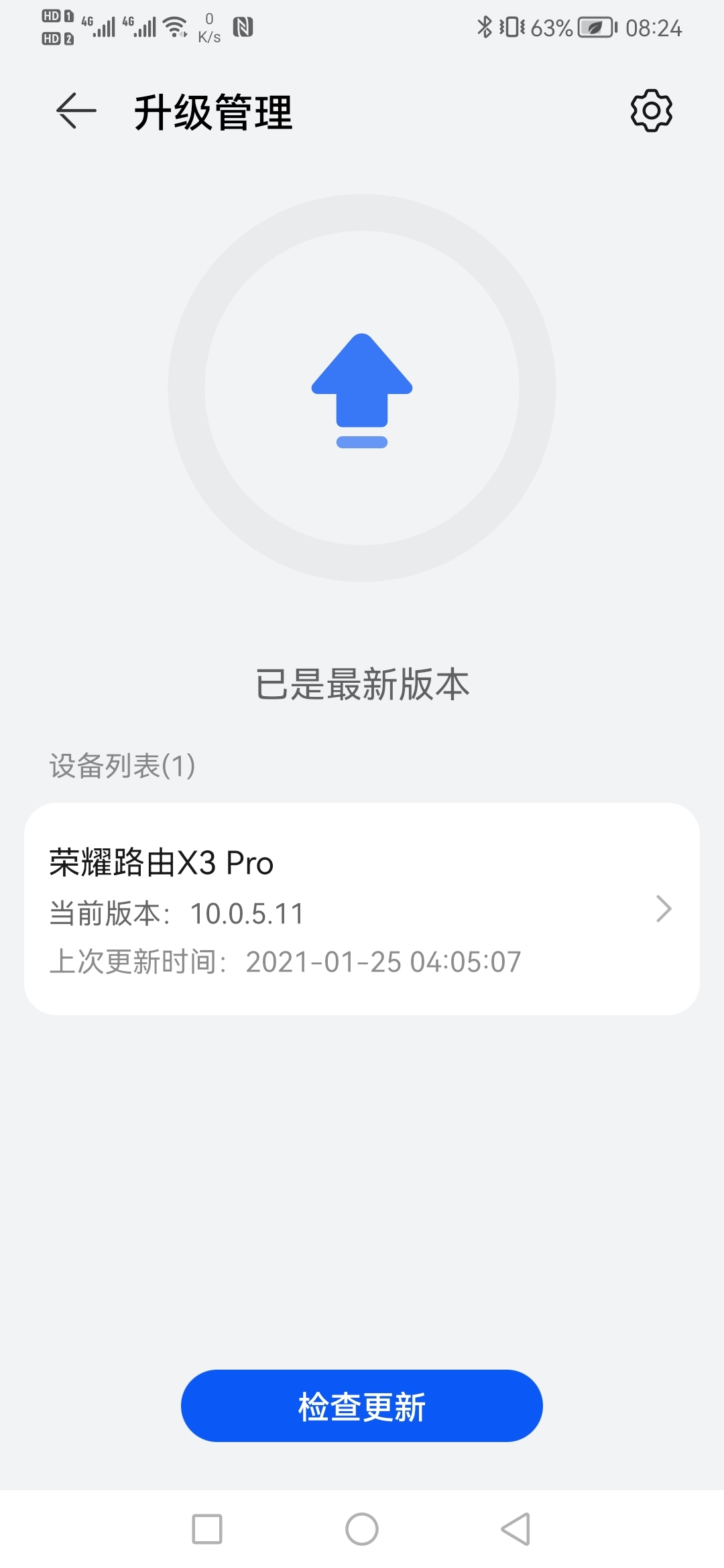 Screenshot_20210913_082427_com.huawei.smarthome.jpg