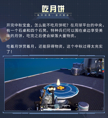mmexport991f40e96a261fb66624032b800c1a0d_1631459370767.gif