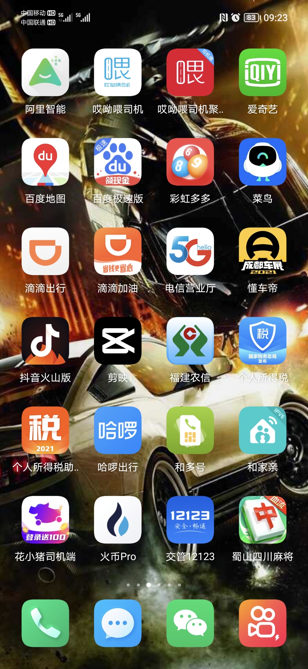 Screenshot_20210913_092323.jpg