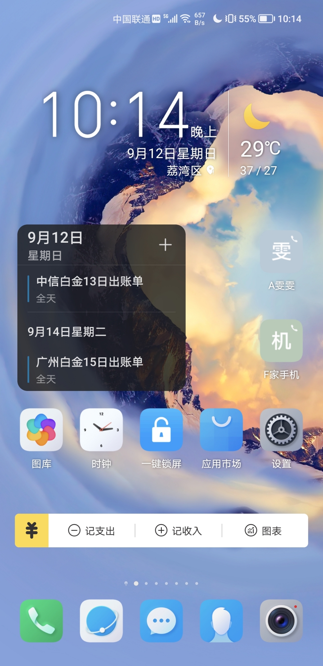 Screenshot_20210912_221410.jpg