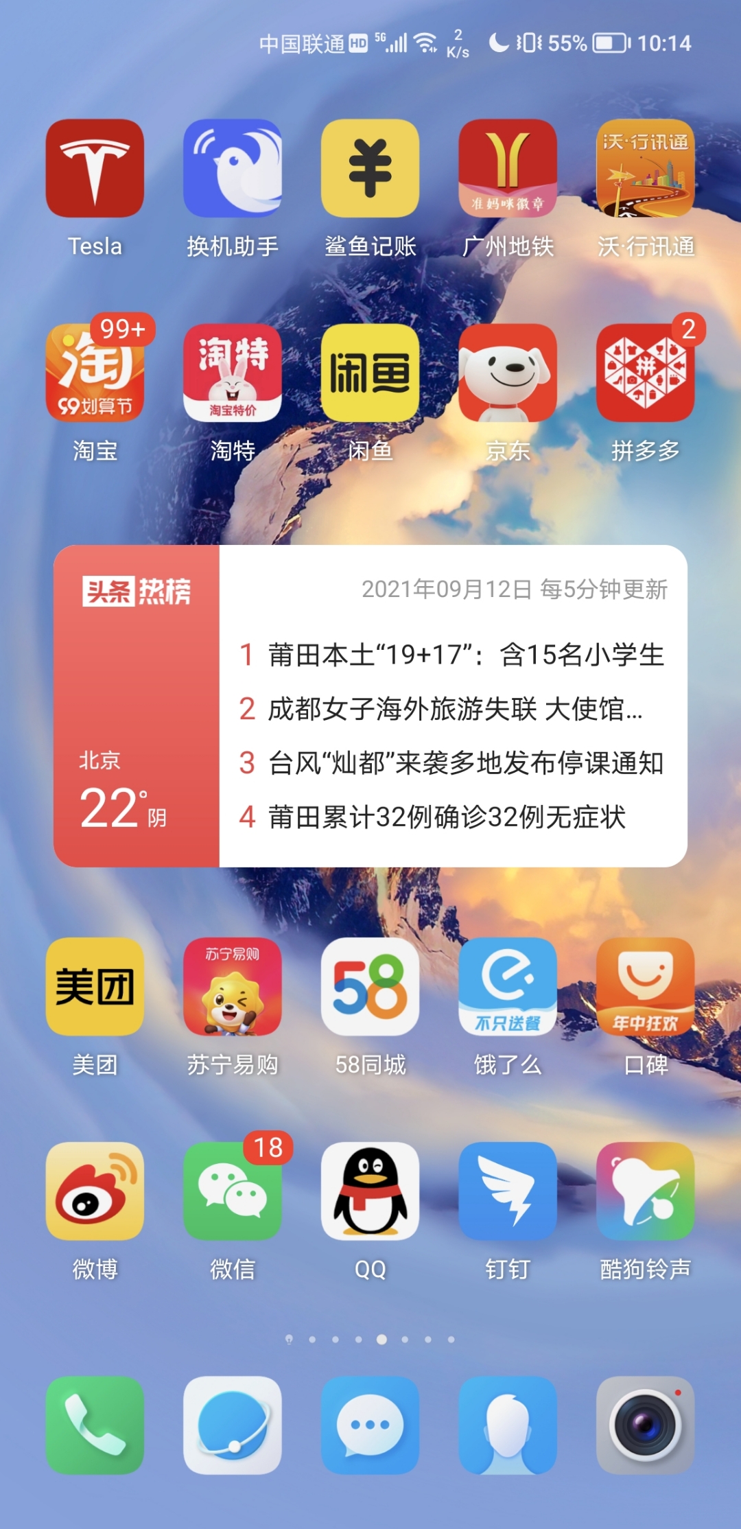 Screenshot_20210912_221448.jpg