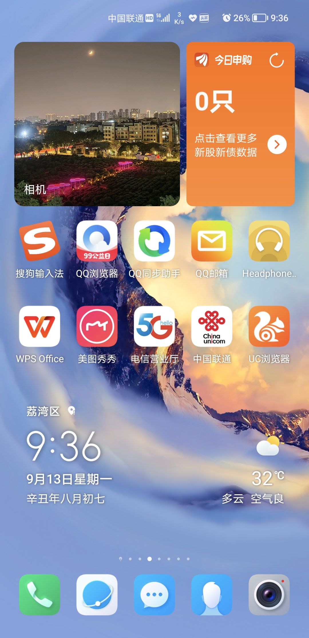 Screenshot_20210913_093645.jpg