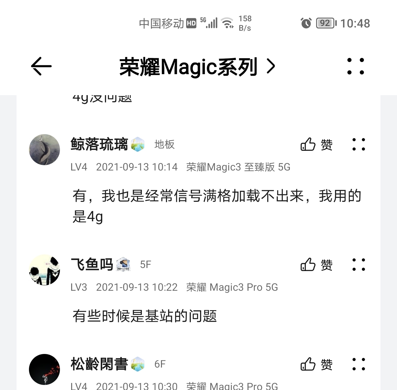 Screenshot_20210913_104831.jpg