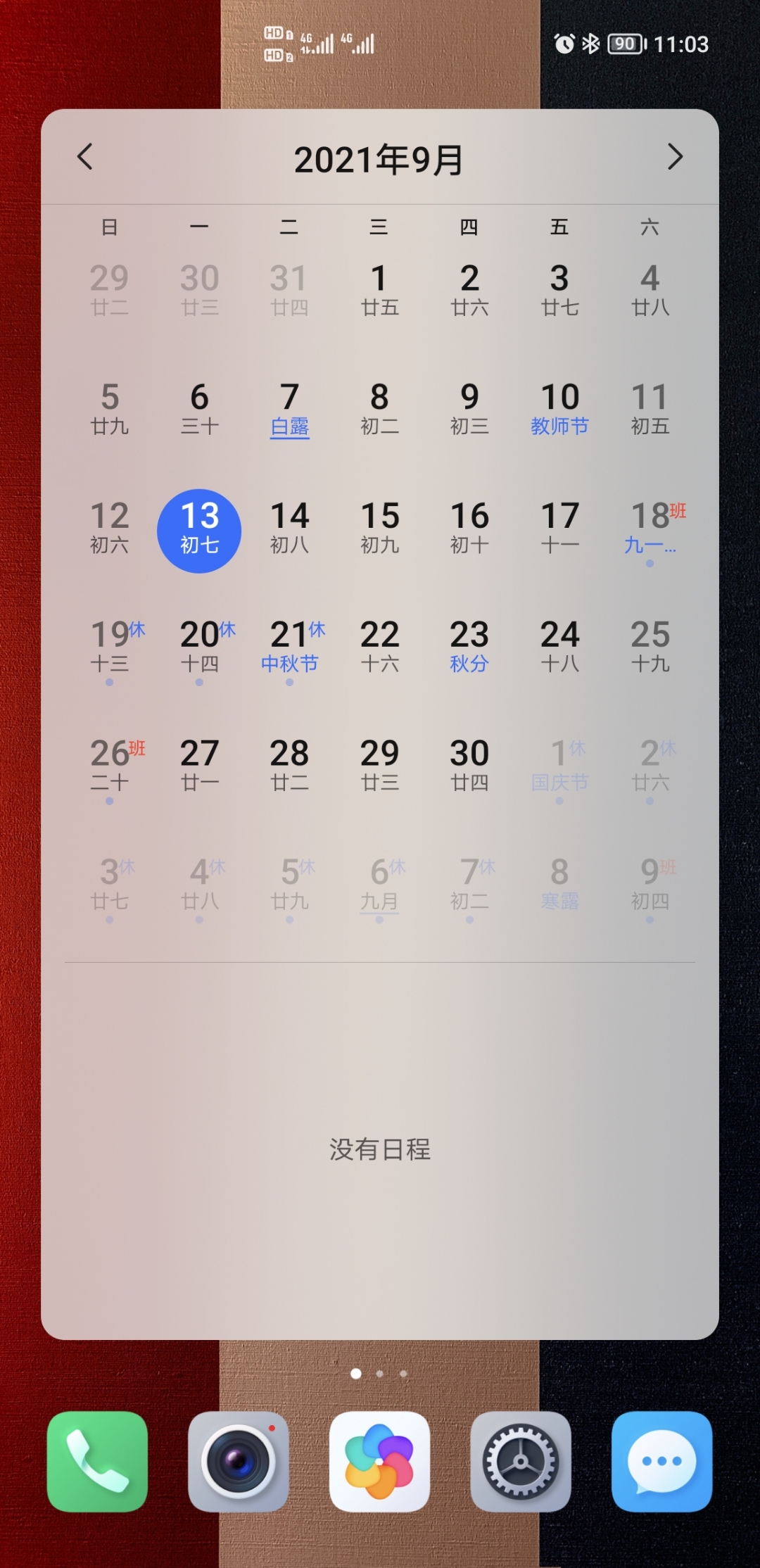 Screenshot_20210913_110334.jpg