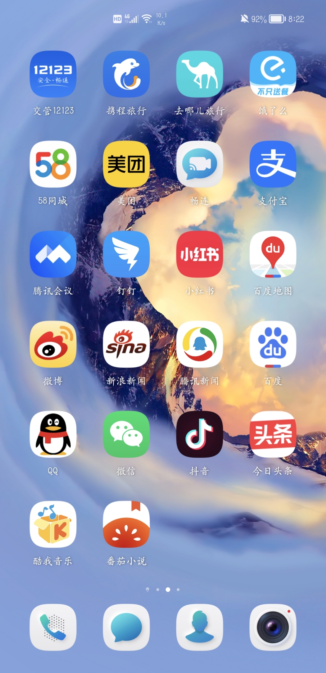 Screenshot_20210913_082213.jpg