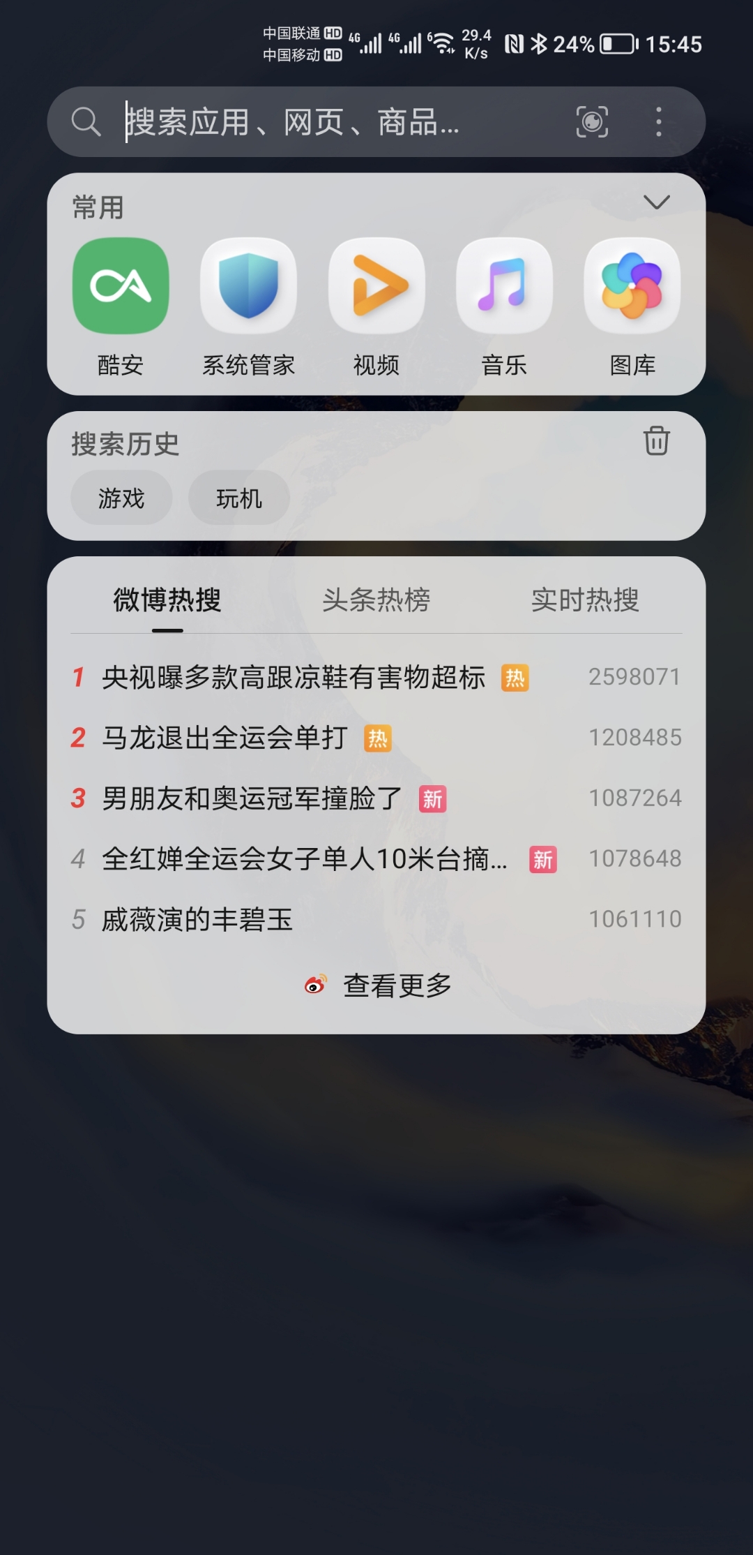 Screenshot_20210913_154550.jpg