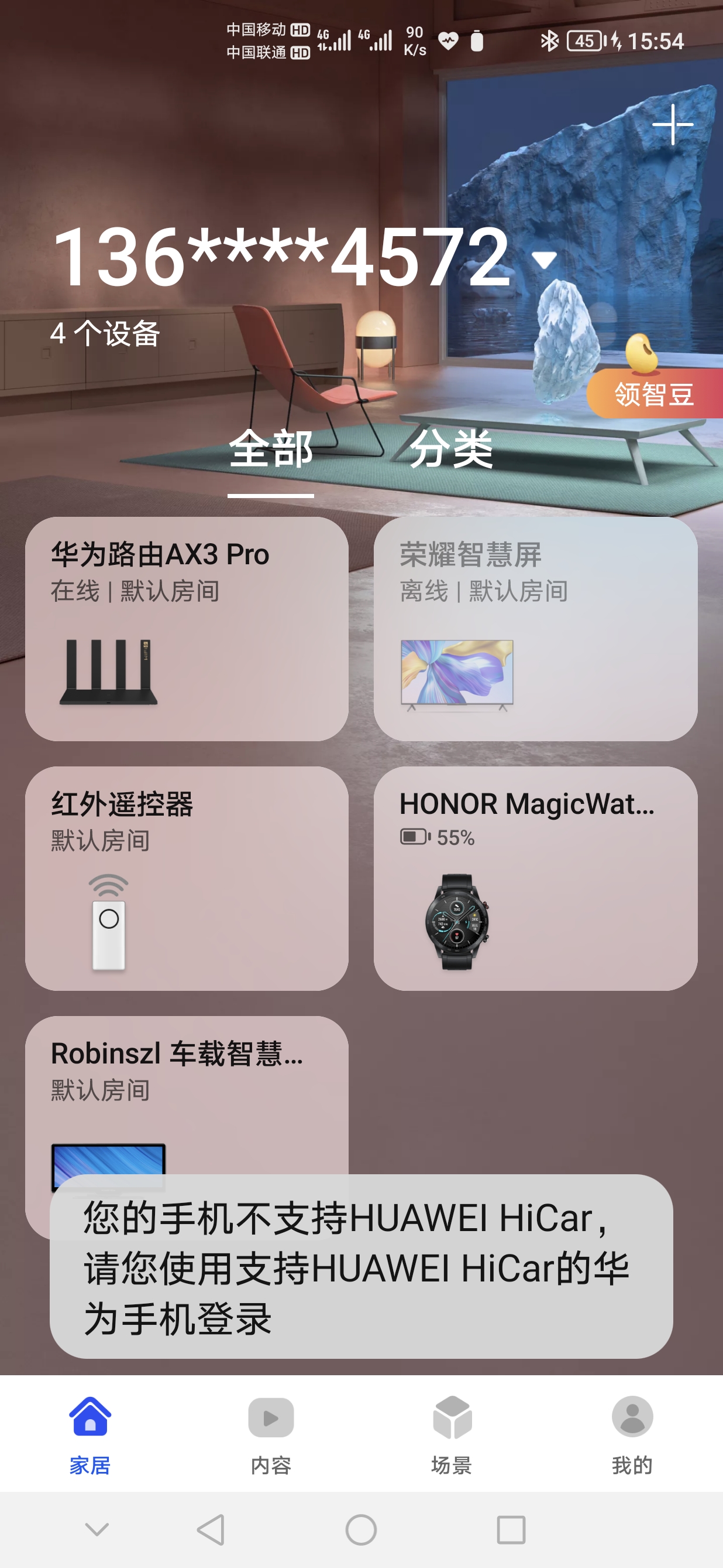 Screenshot_20210913_155415.jpg.jpg