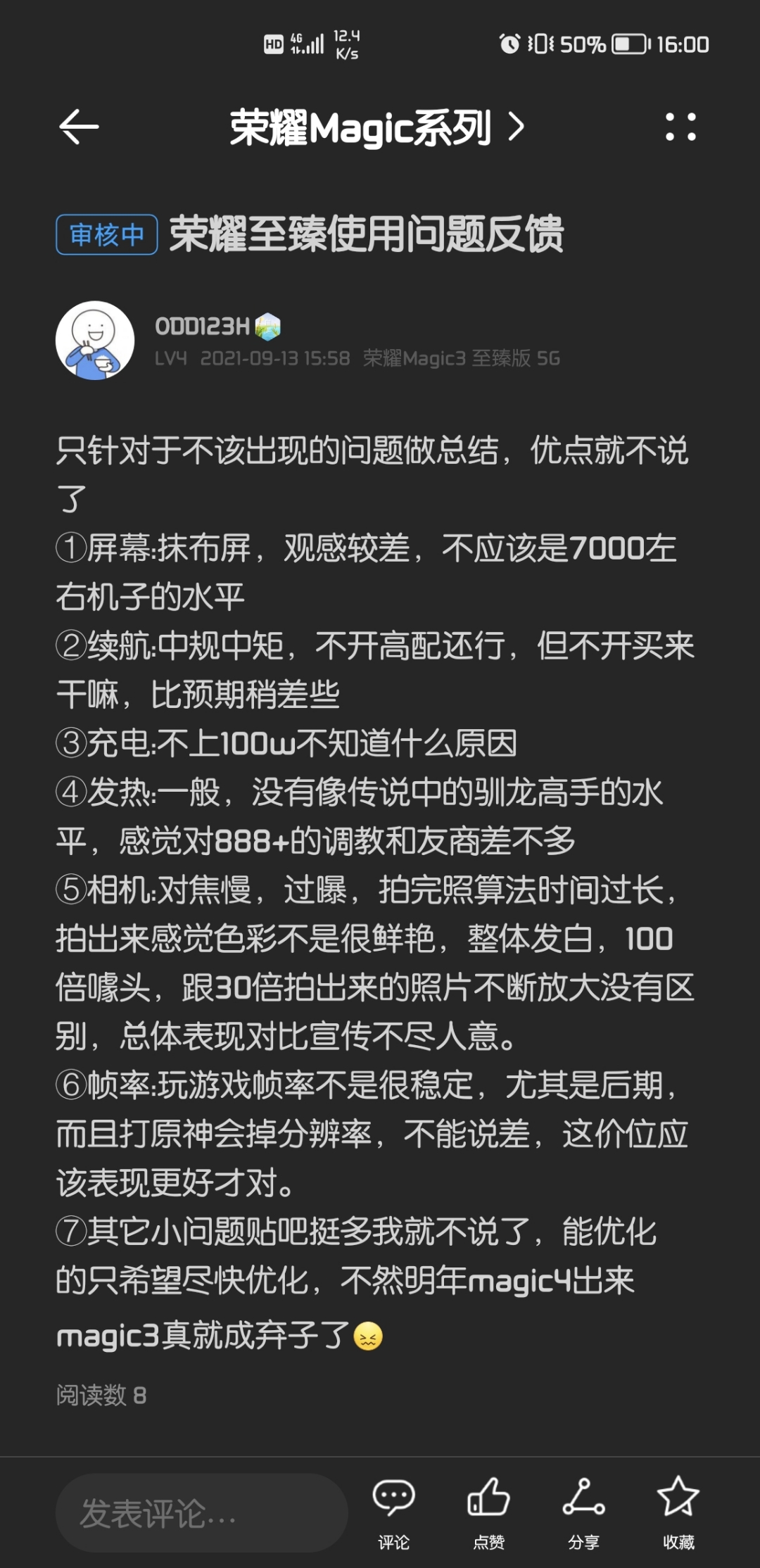 Screenshot_20210913_160021.jpg