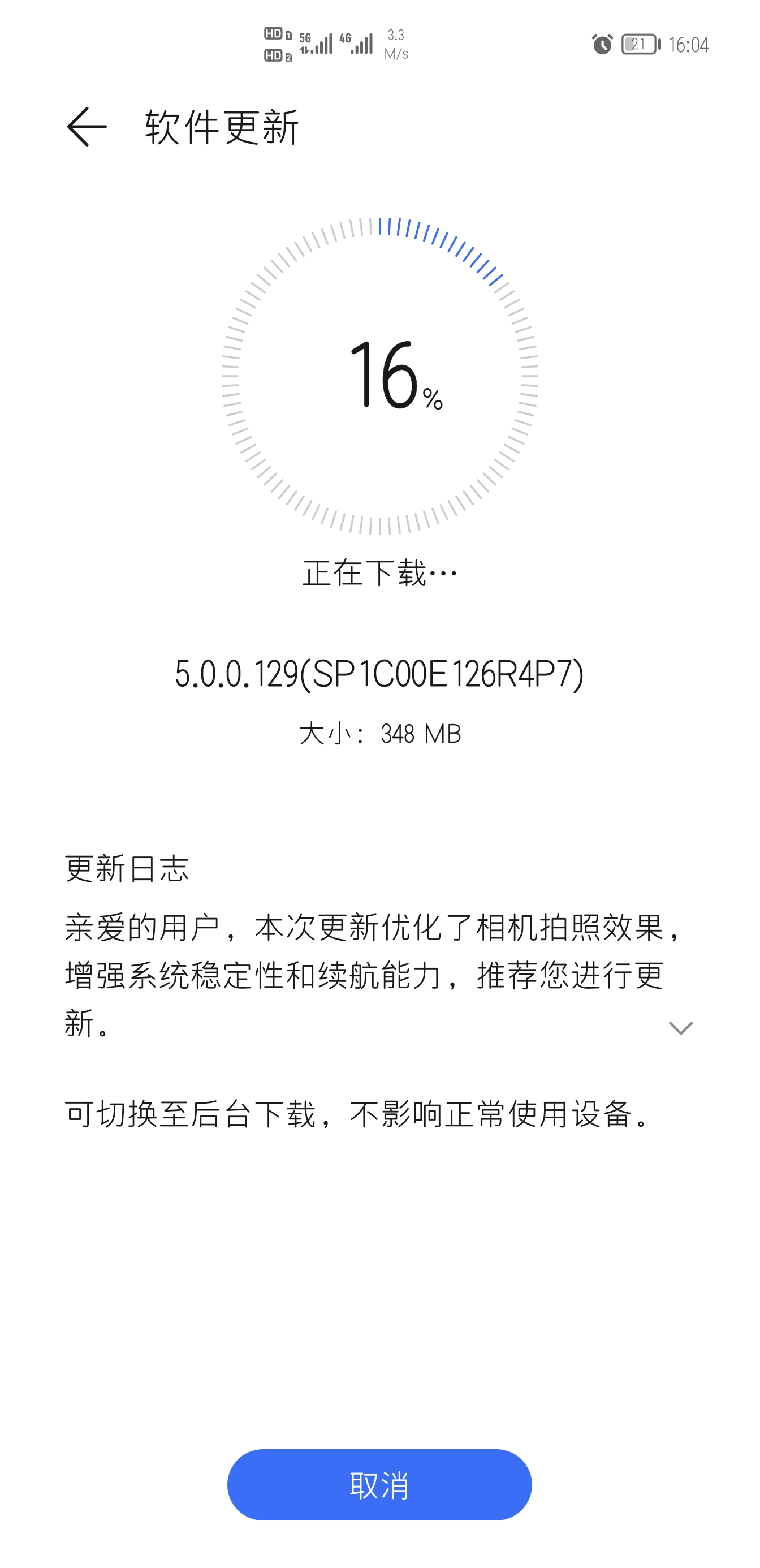 Screenshot_20210913_160452.jpg