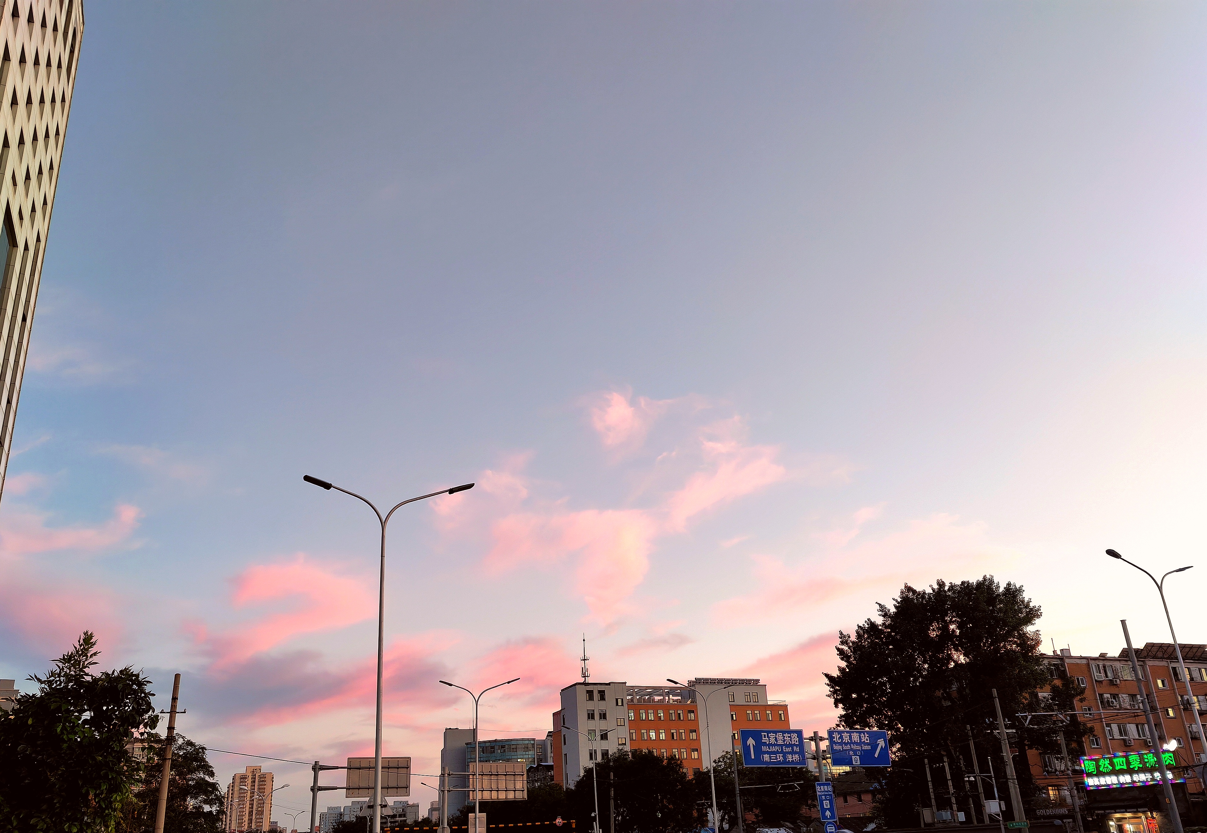 IMG_20210913_171435.jpg
