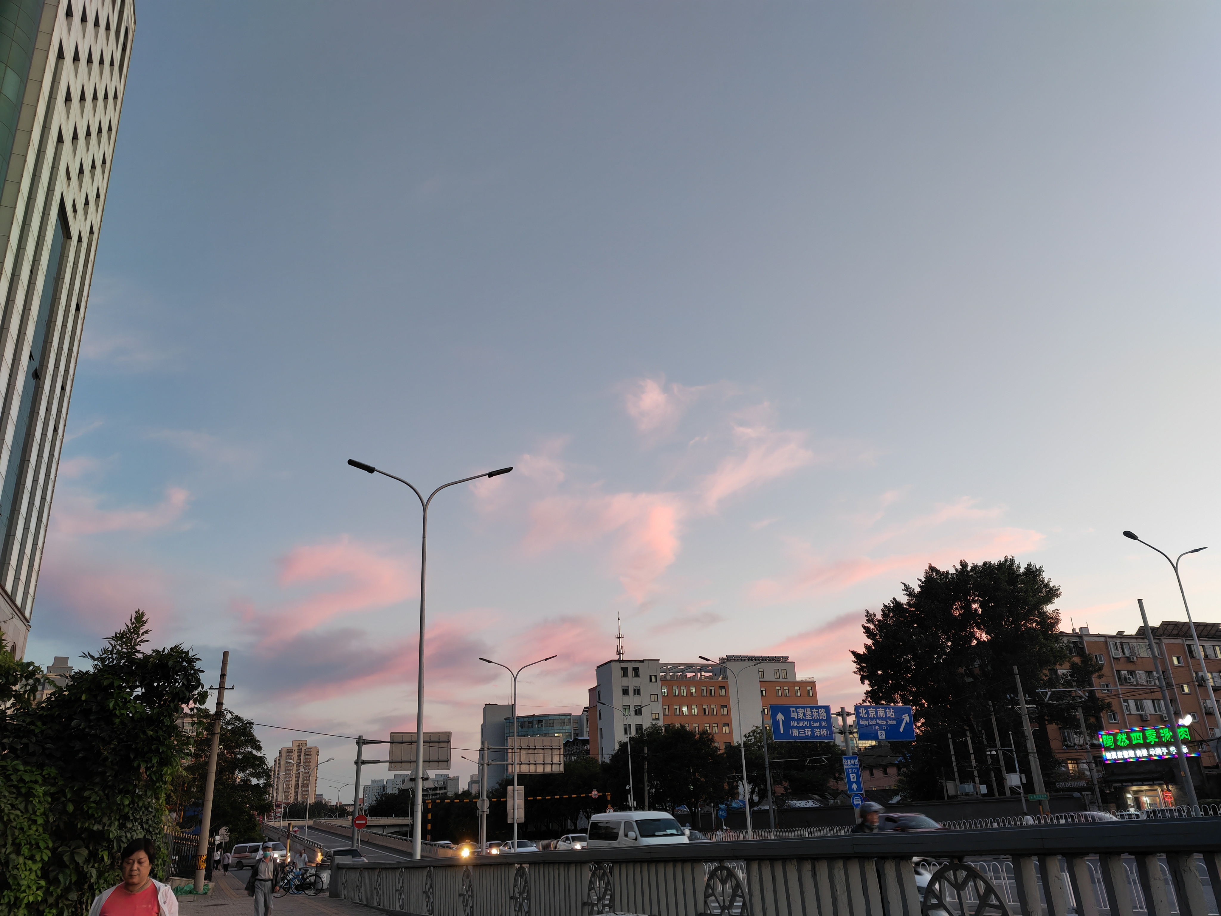 IMG_20210906_185034.jpg