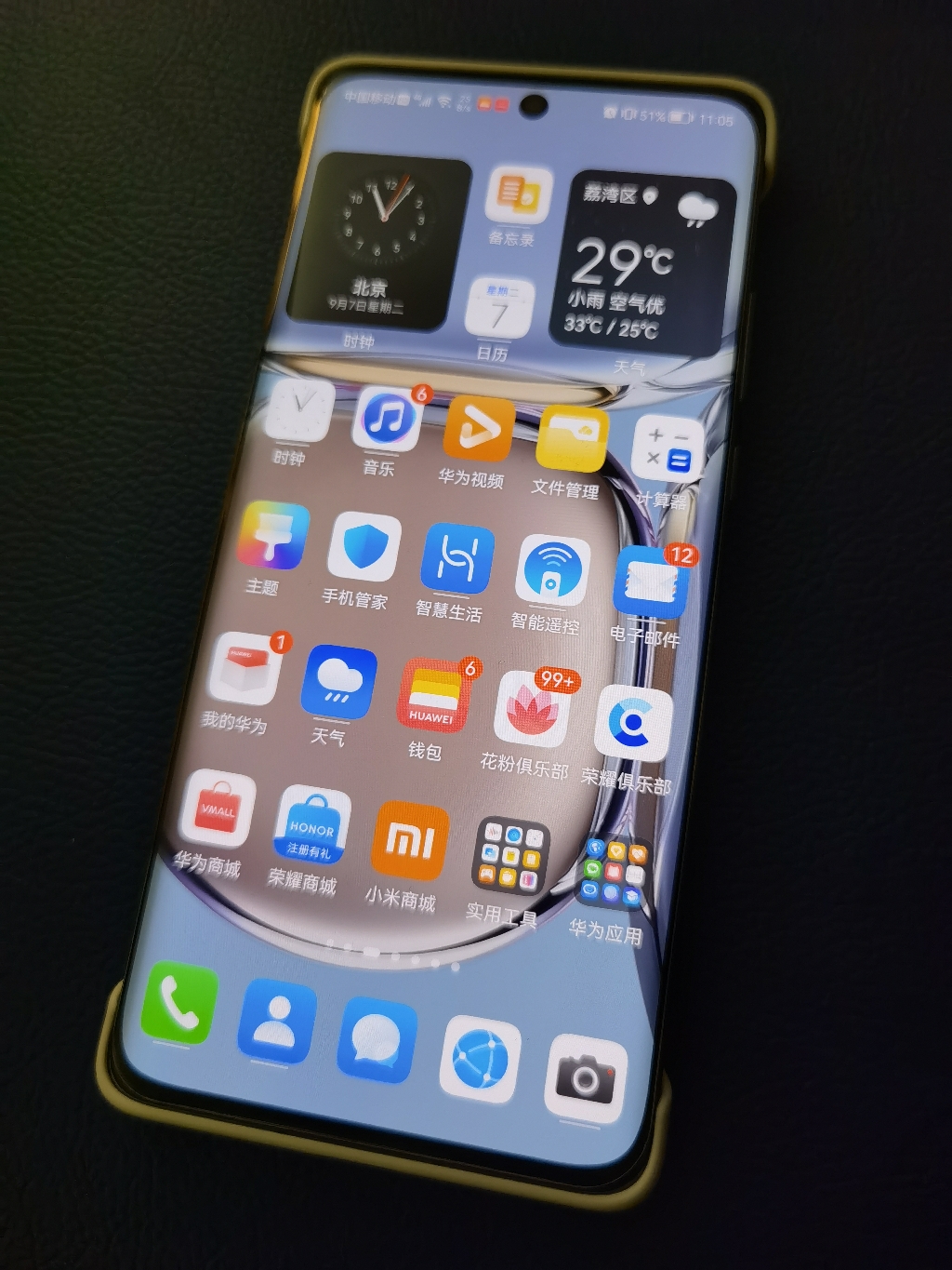 mmexport1631529274849.jpg