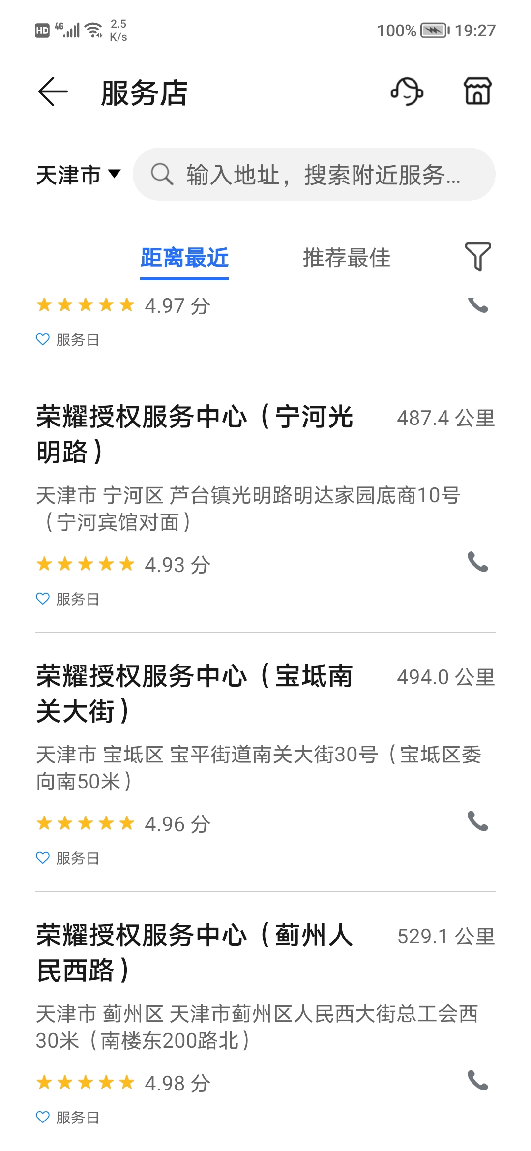Screenshot_20210913_192701.jpg
