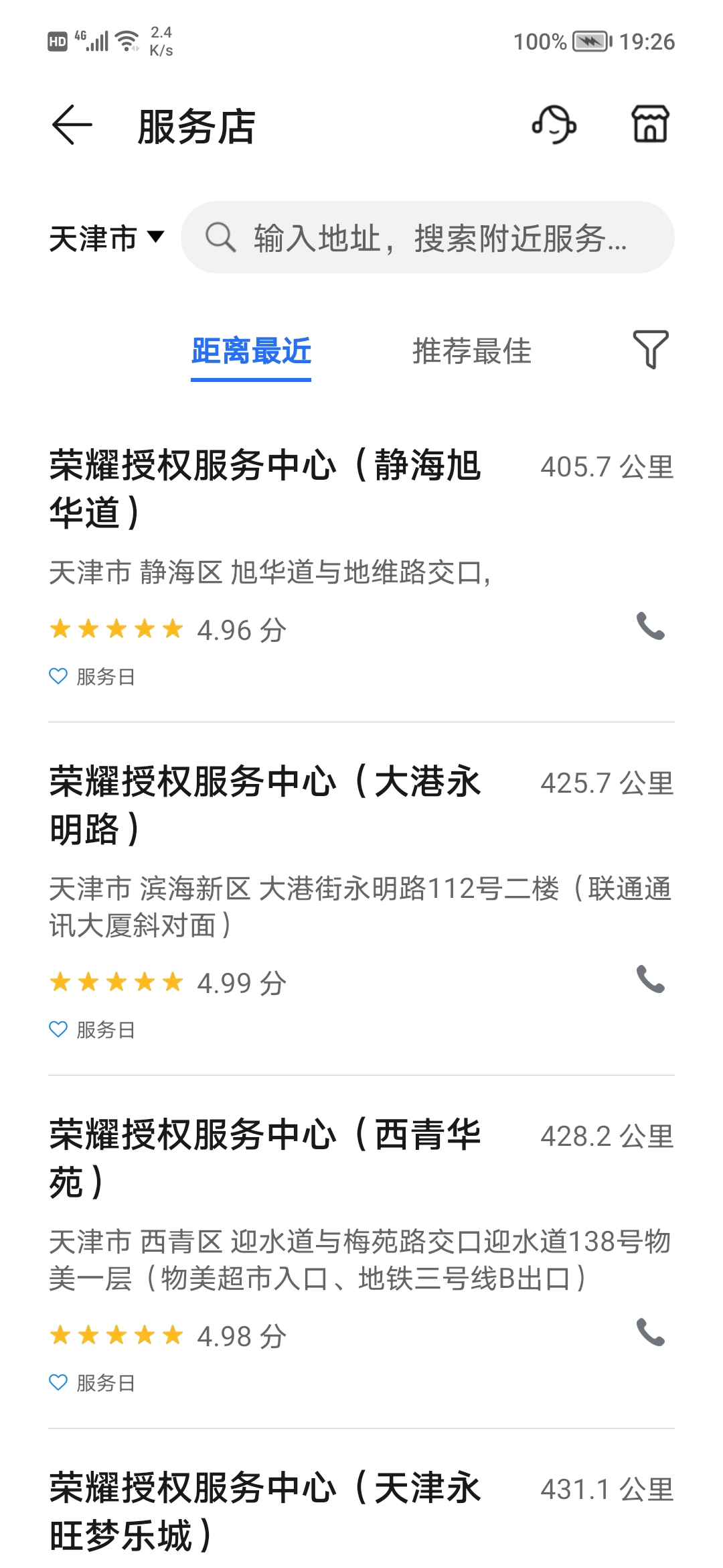 Screenshot_20210913_192641.jpg