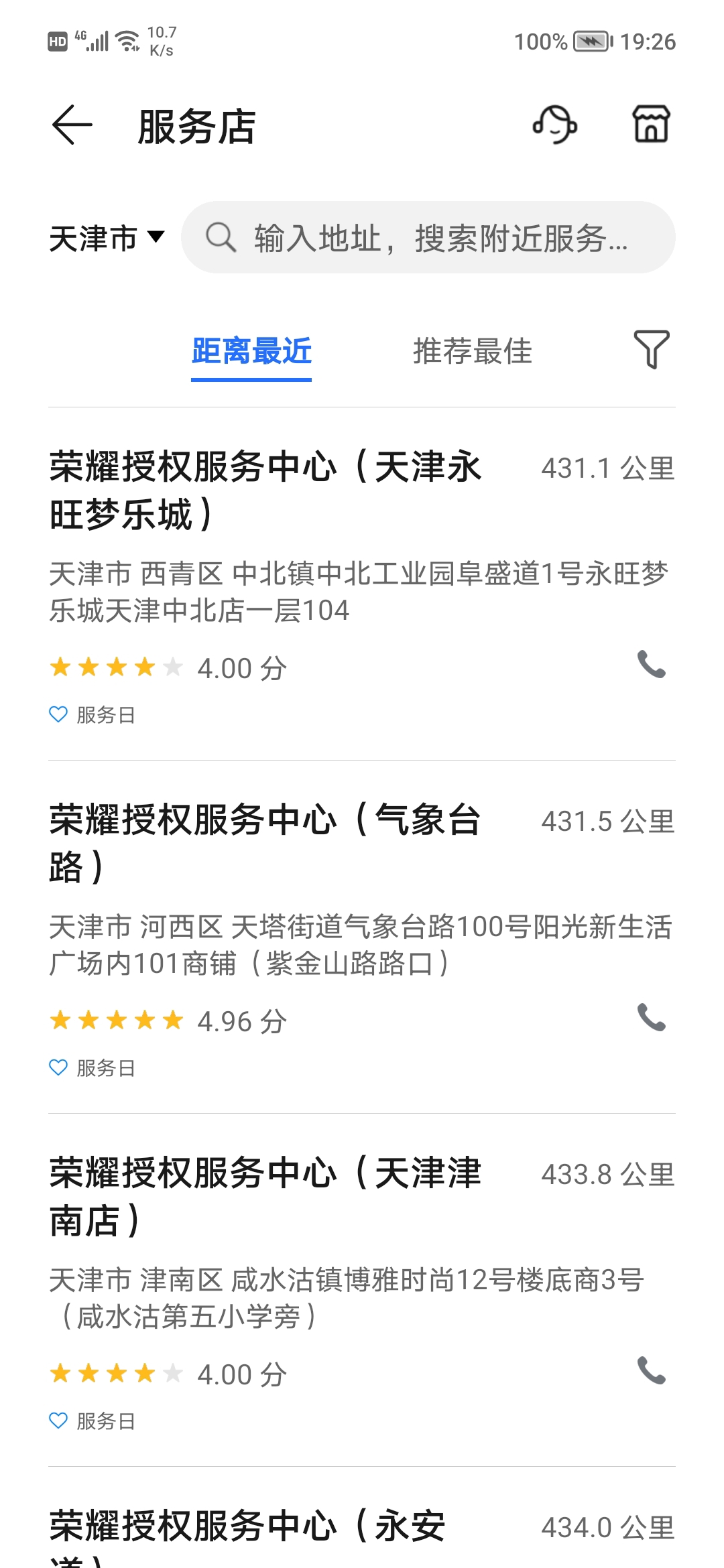 Screenshot_20210913_192646.jpg