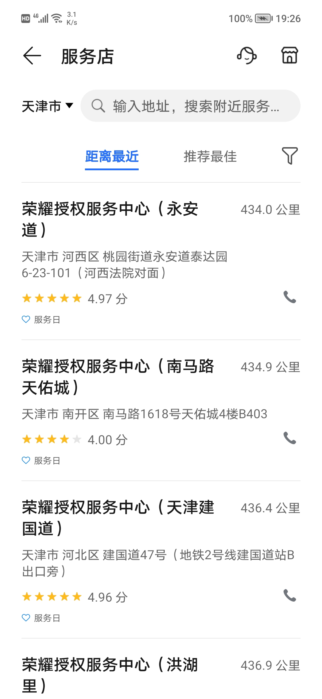 Screenshot_20210913_192649.jpg