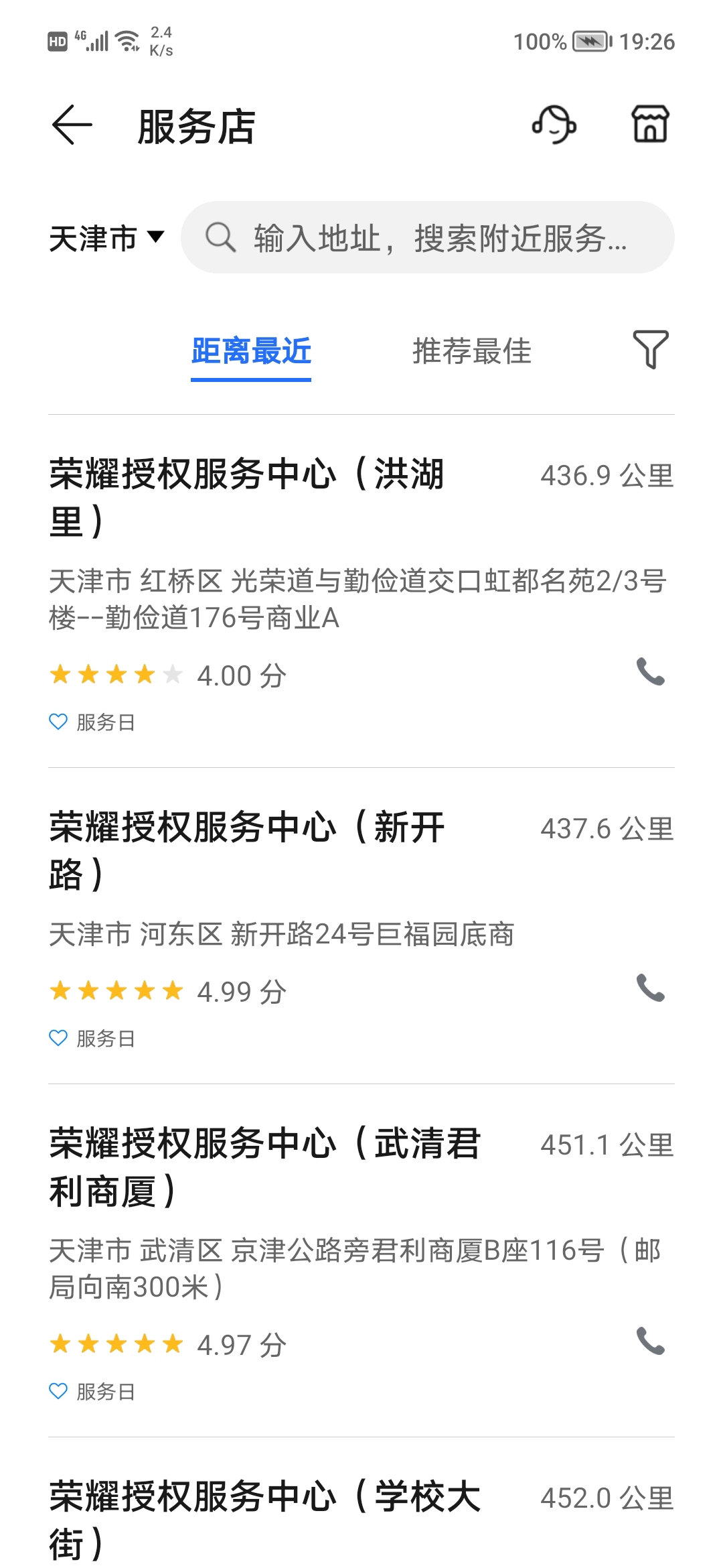 Screenshot_20210913_192654.jpg