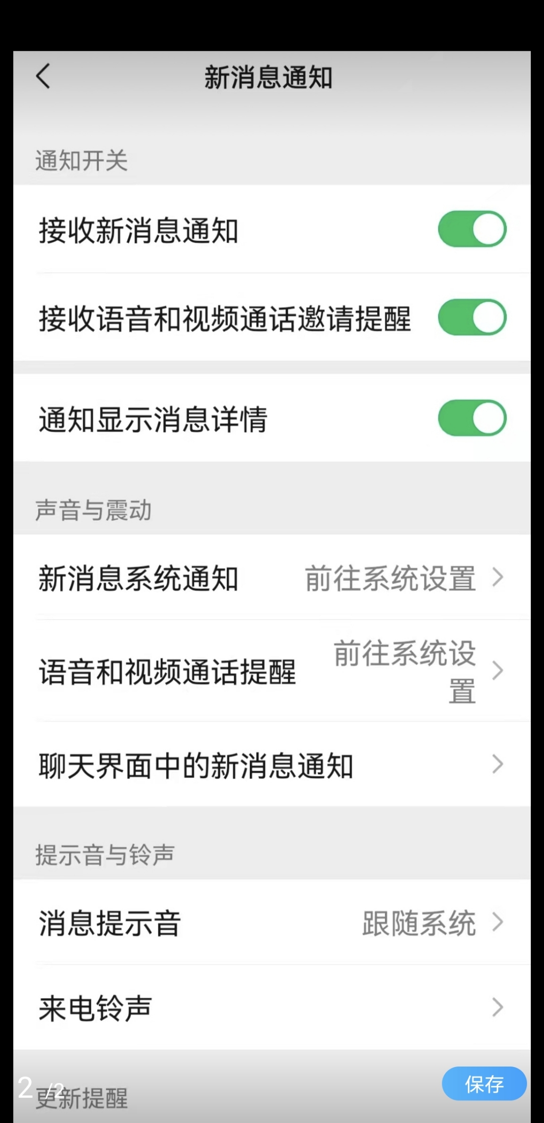 Screenshot_20210913_192048.jpg