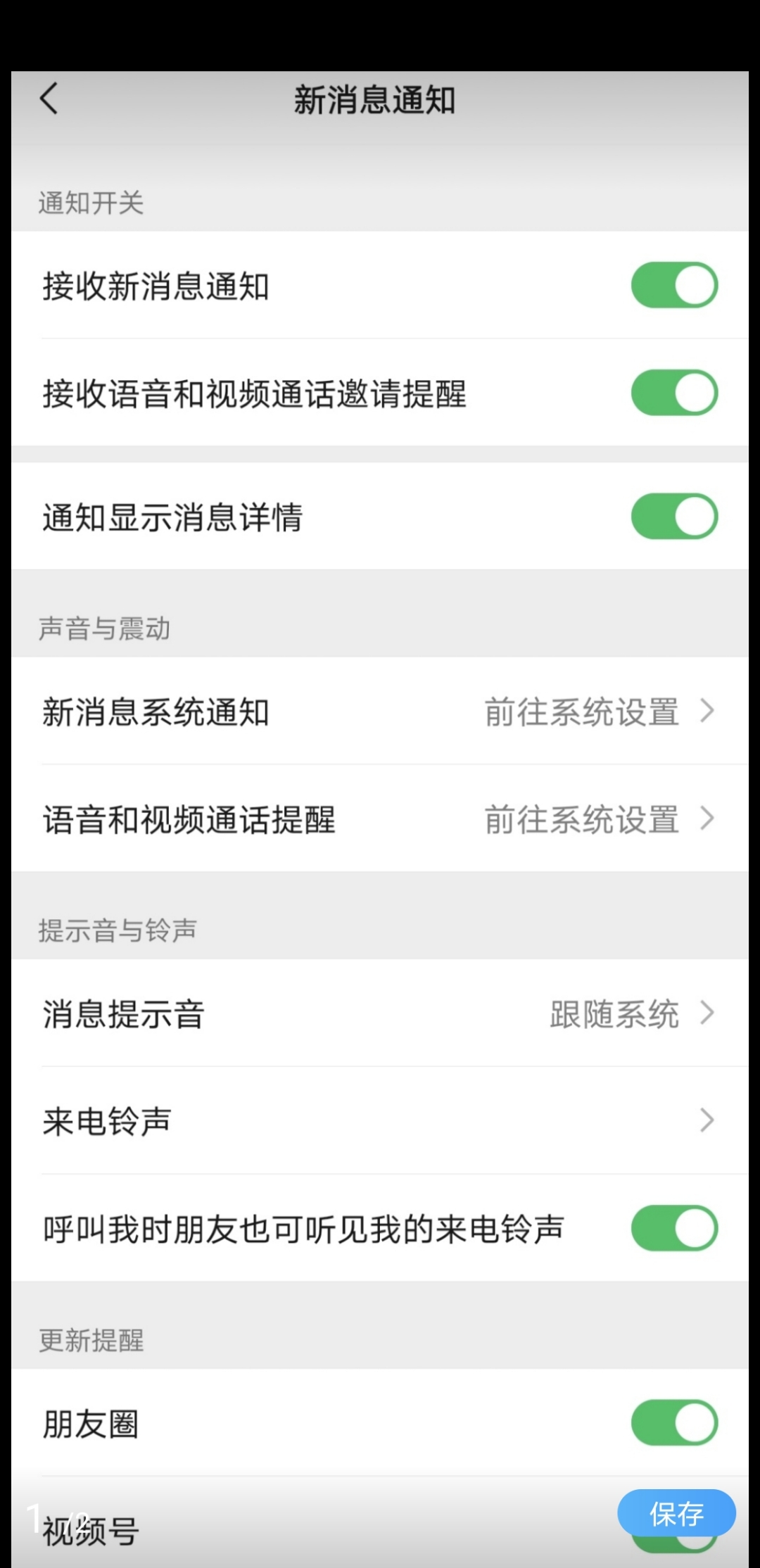 Screenshot_20210913_192046.jpg