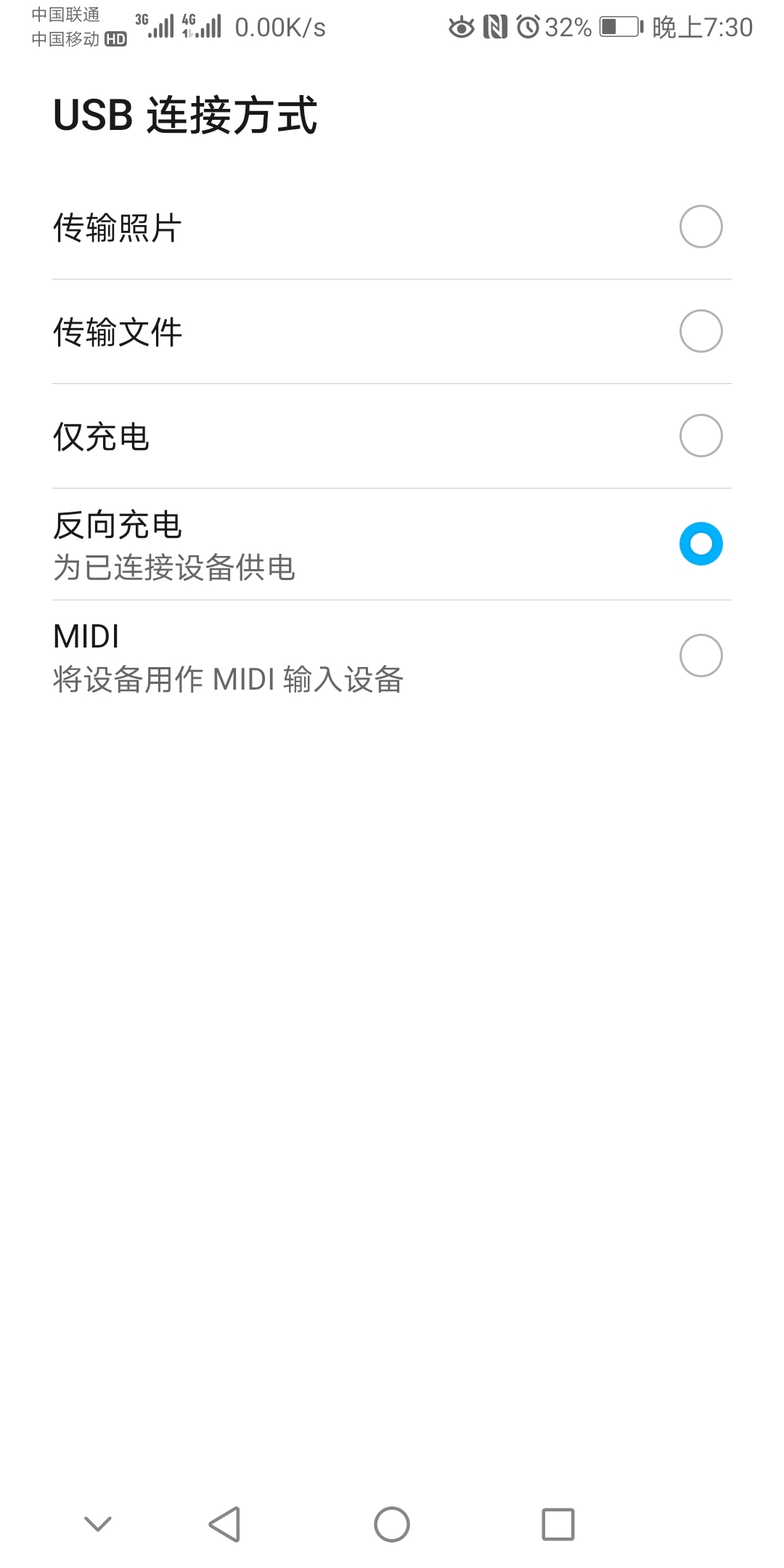Screenshot_20210913_193043_com.android.settings.jpg