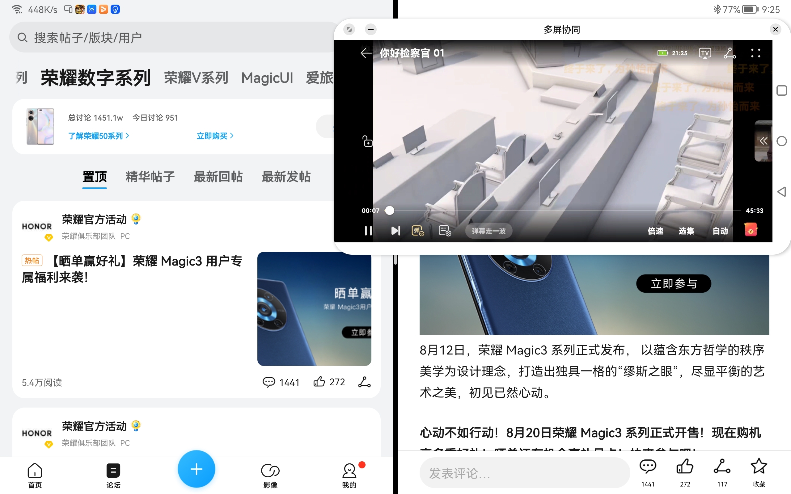Screenshot_20210913_212548_com.huawei.associateassistant.jpg
