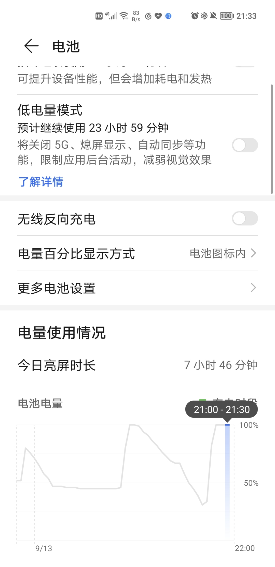 Screenshot_20210913_213338.jpg