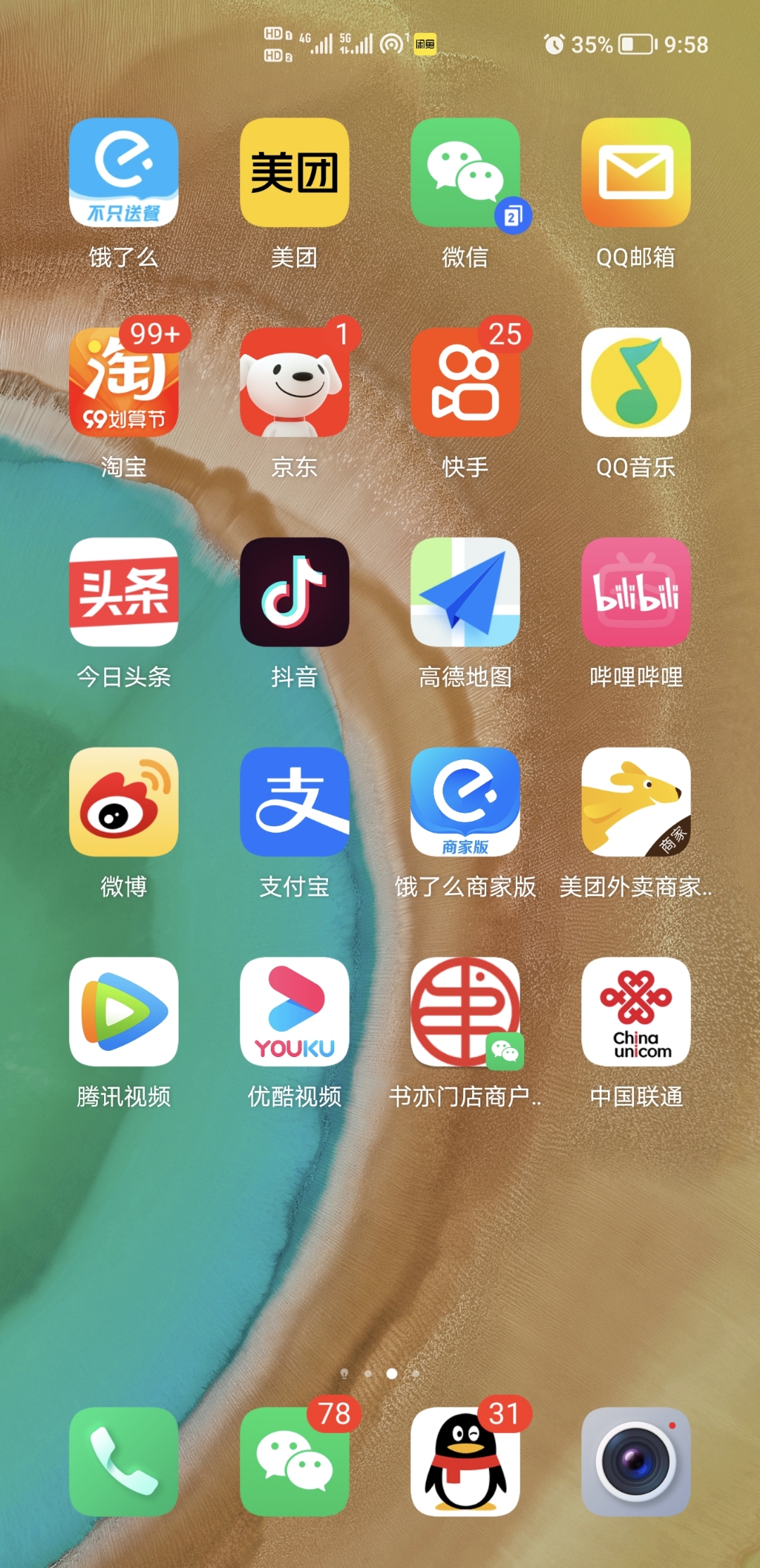 Screenshot_20210913_215824.jpg