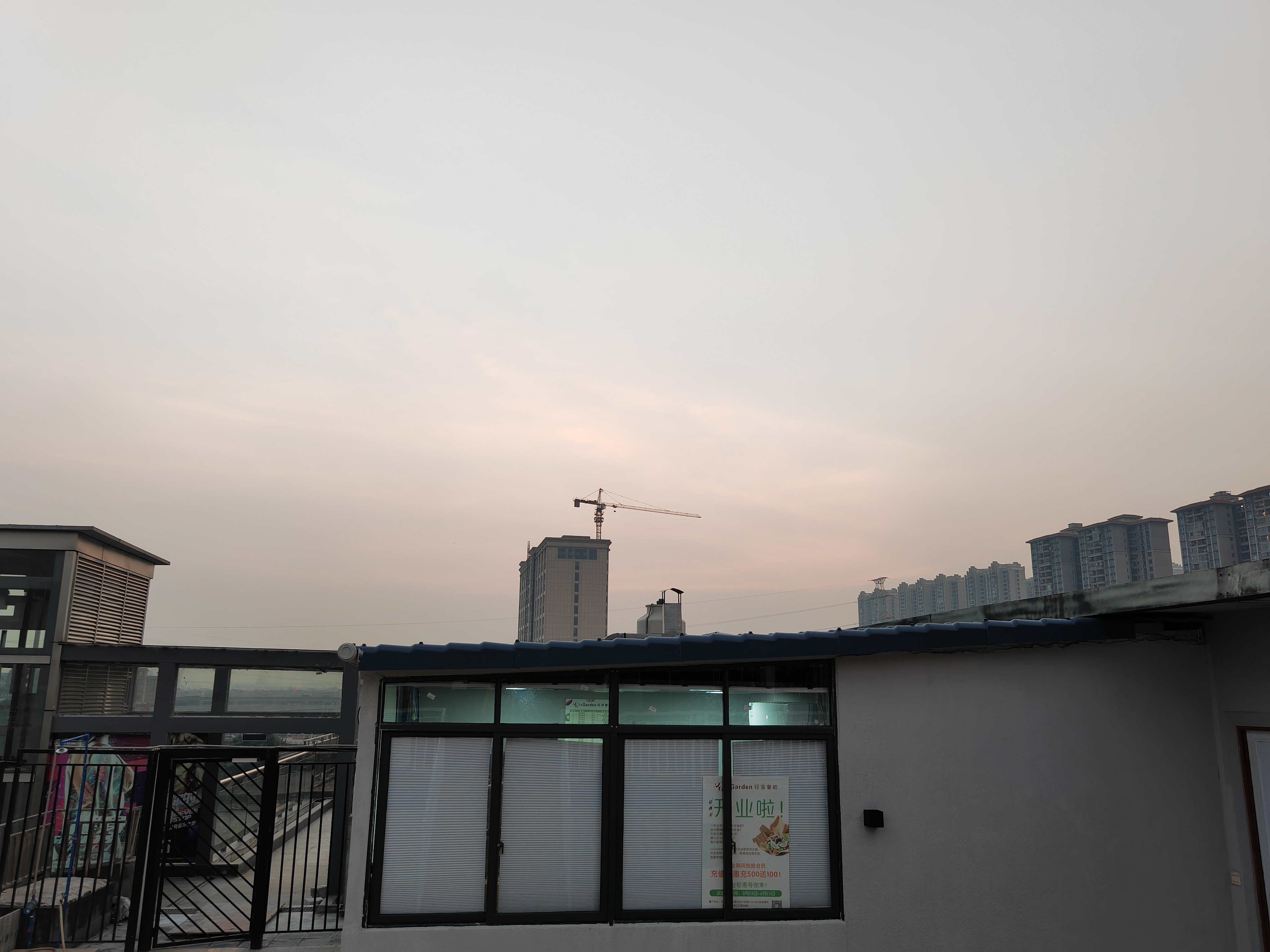 IMG_20210913_183630.jpg