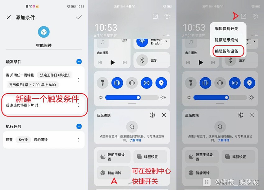 操作图片改自：侦探哥.jpg