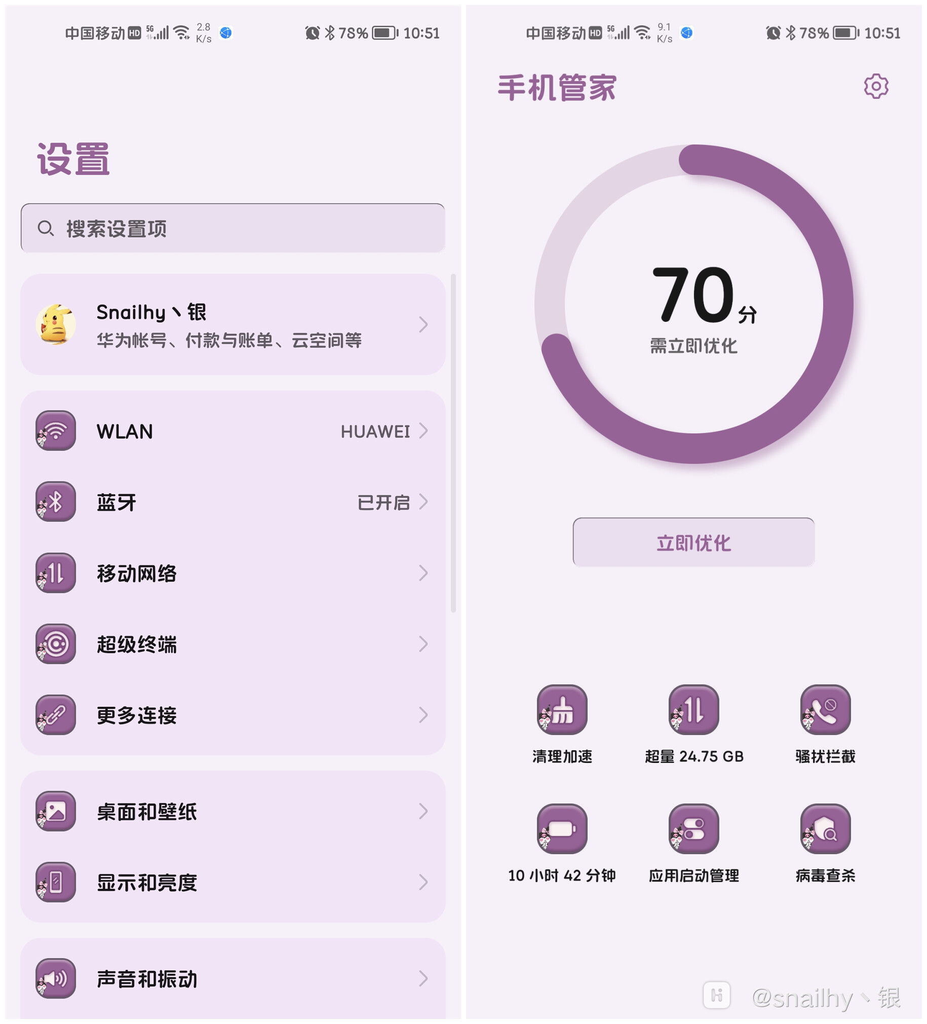Screenshot_20210913_105126_com.android.settings.jpg