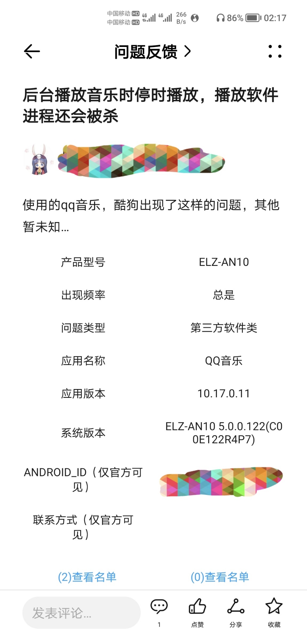 Screenshot_20210914_022002.jpg