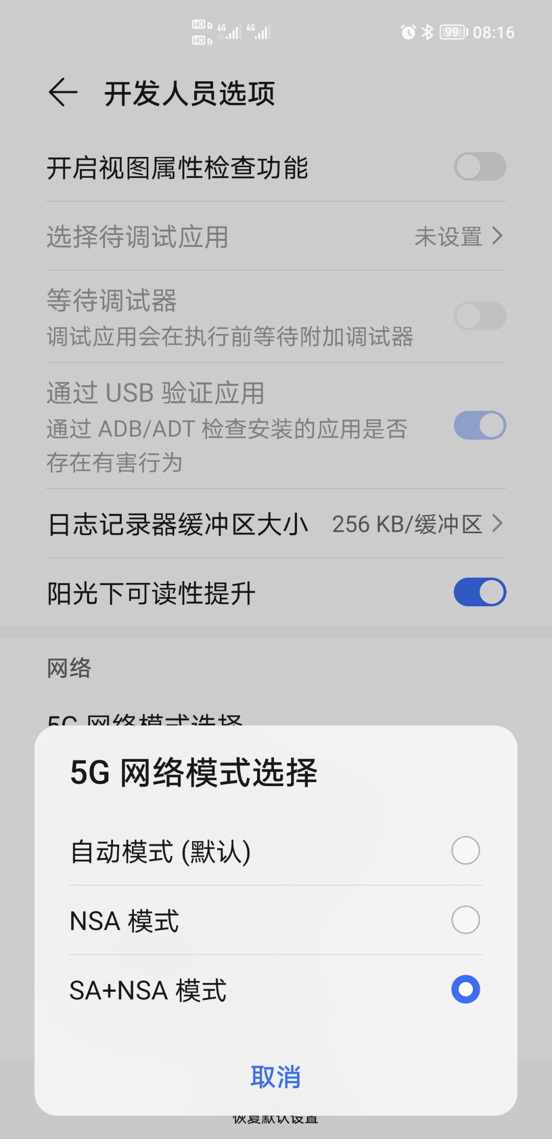 Screenshot_20210914_081600.jpg
