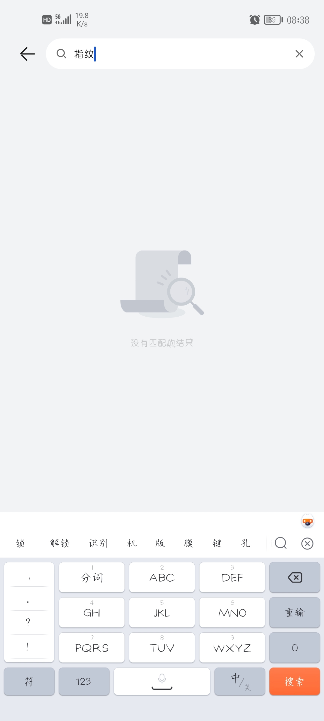 Screenshot_20210914_083843_com.android.settings.jpg