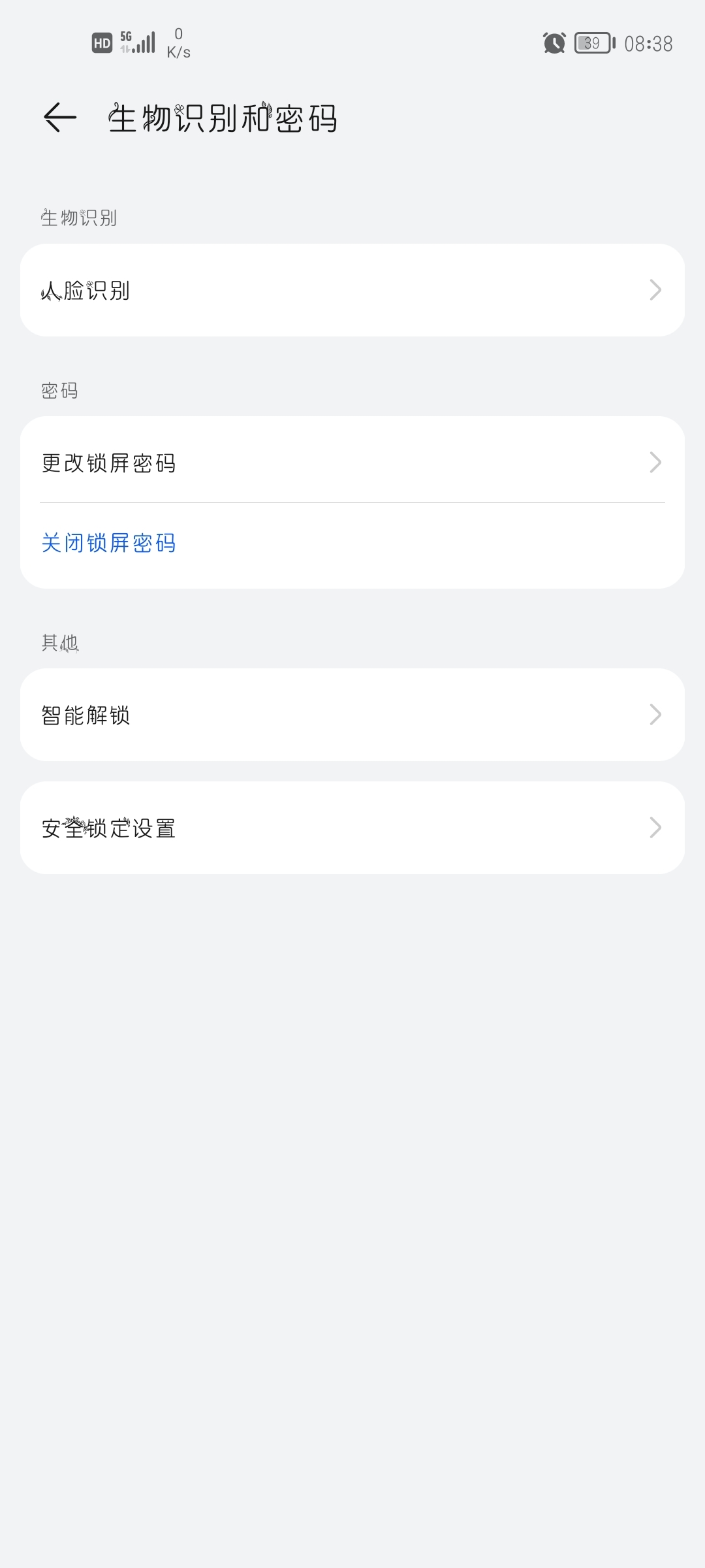 Screenshot_20210914_083815_com.android.settings.jpg