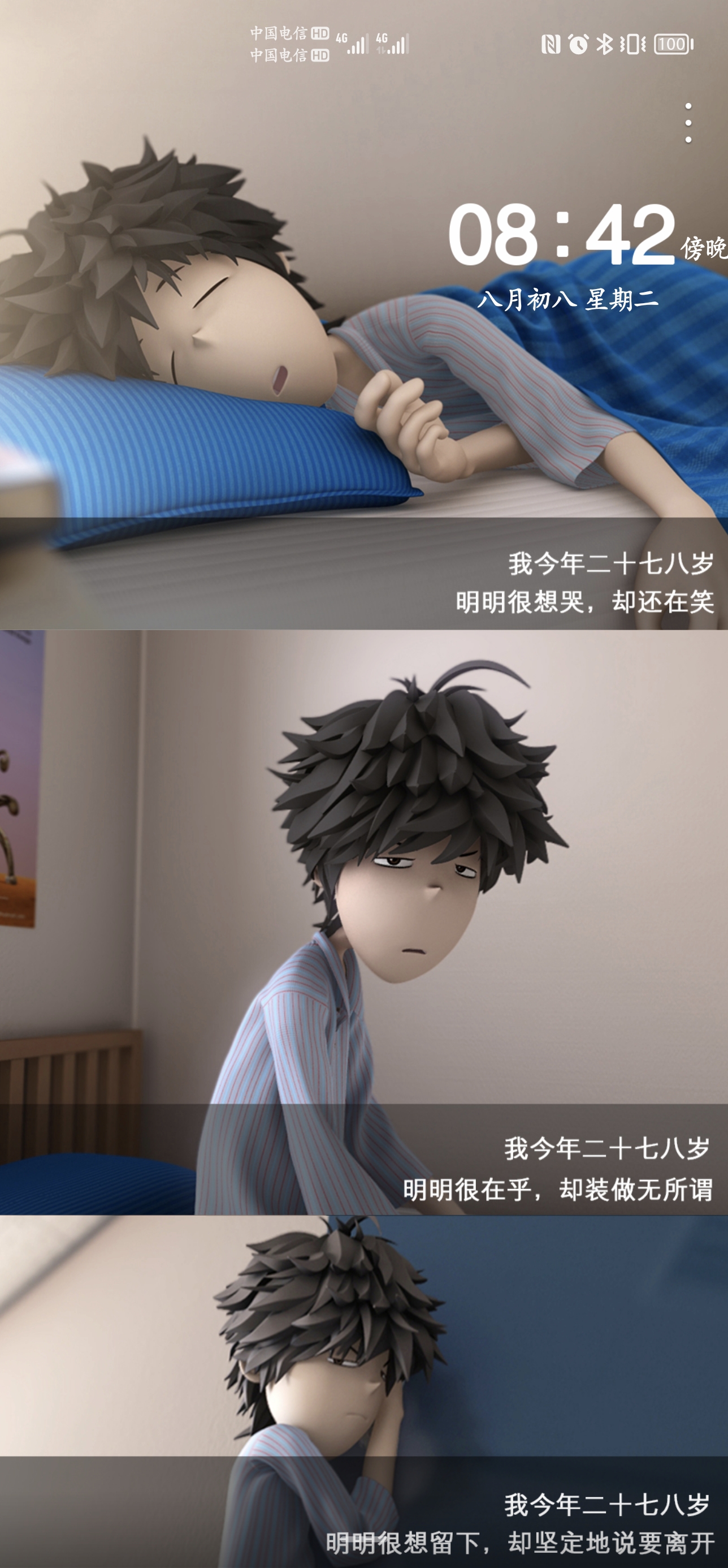 Screenshot_20210914_084224.jpg