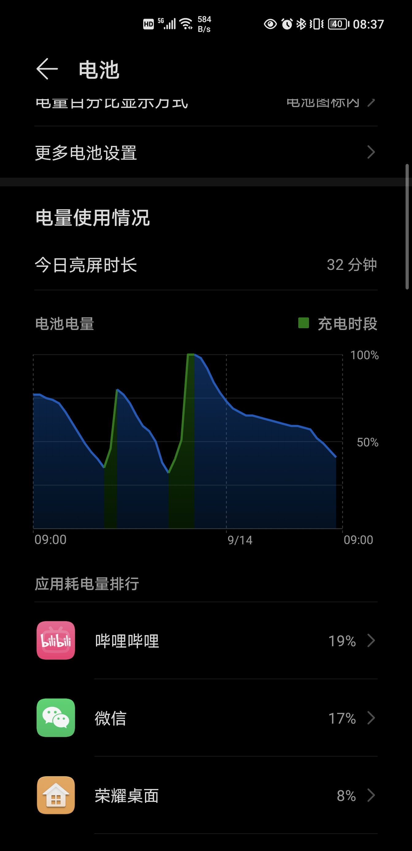 Screenshot_20210914_083757.jpg